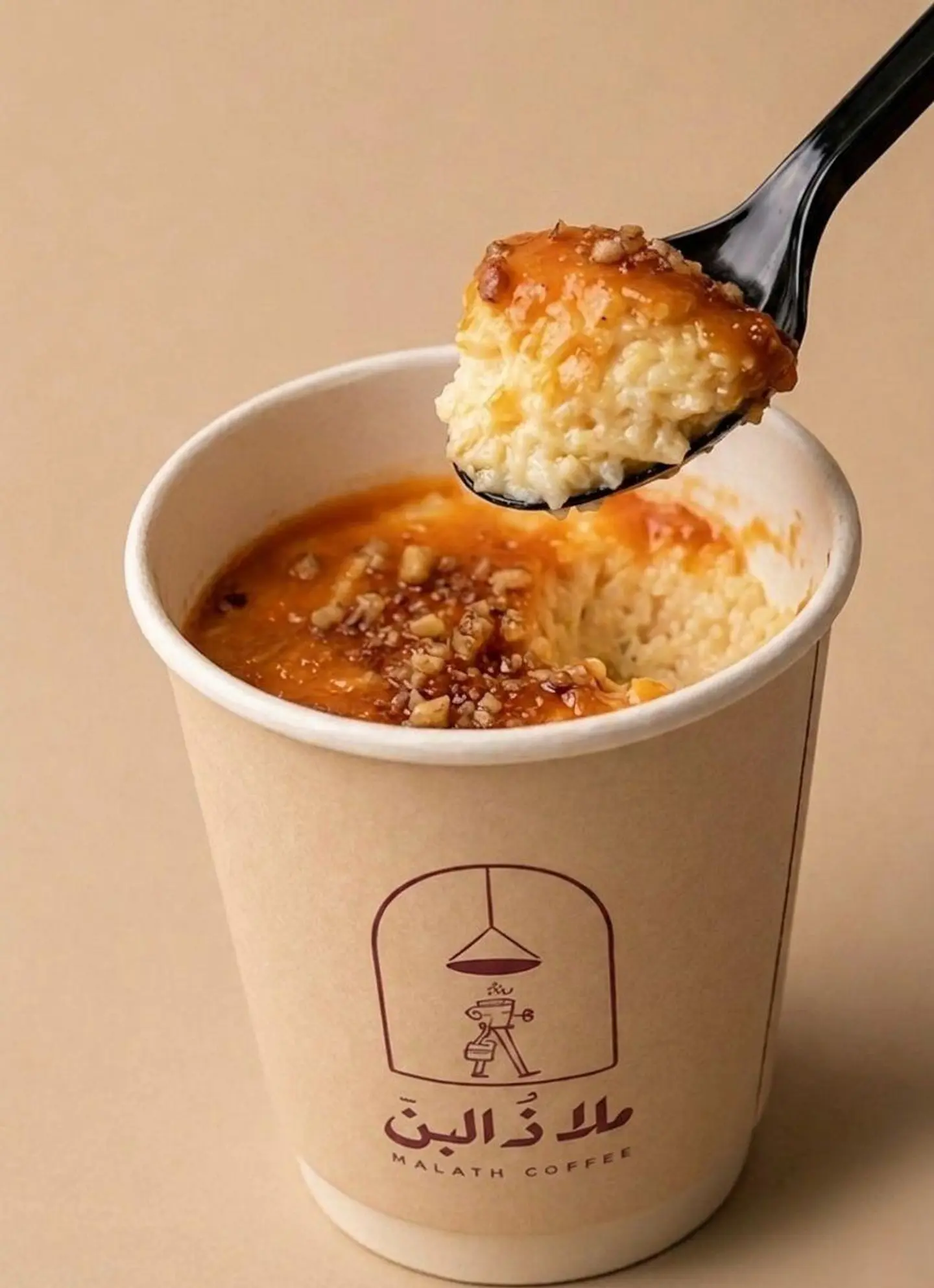 Pecan Madrid Pudding