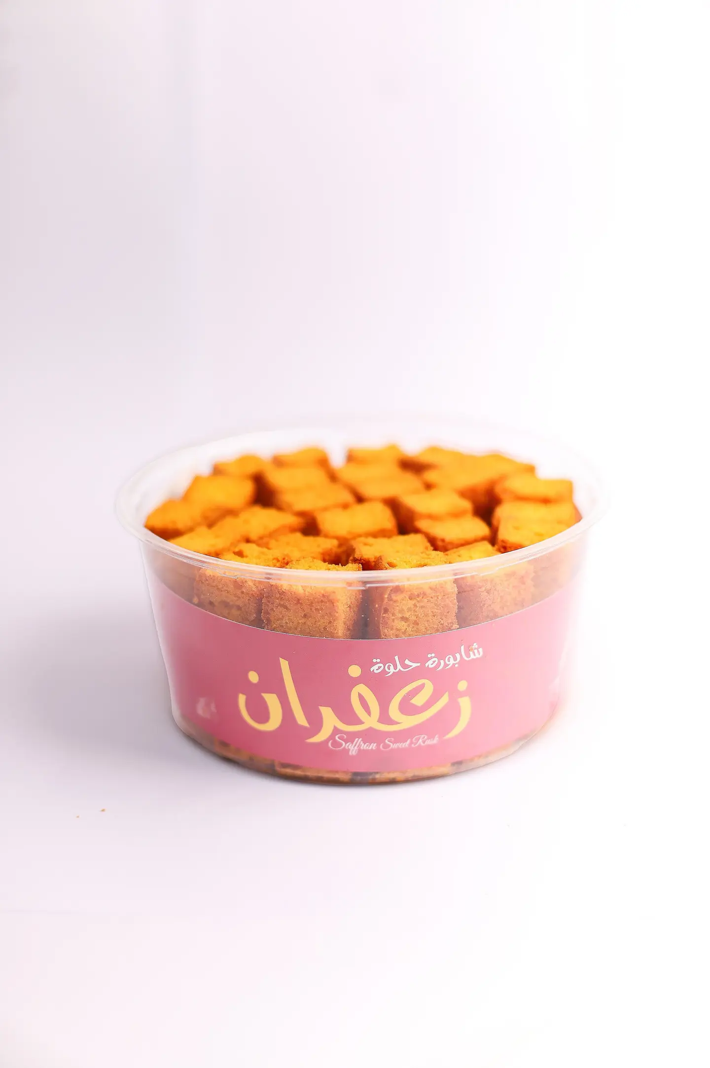 شابورة حلوة زعفران