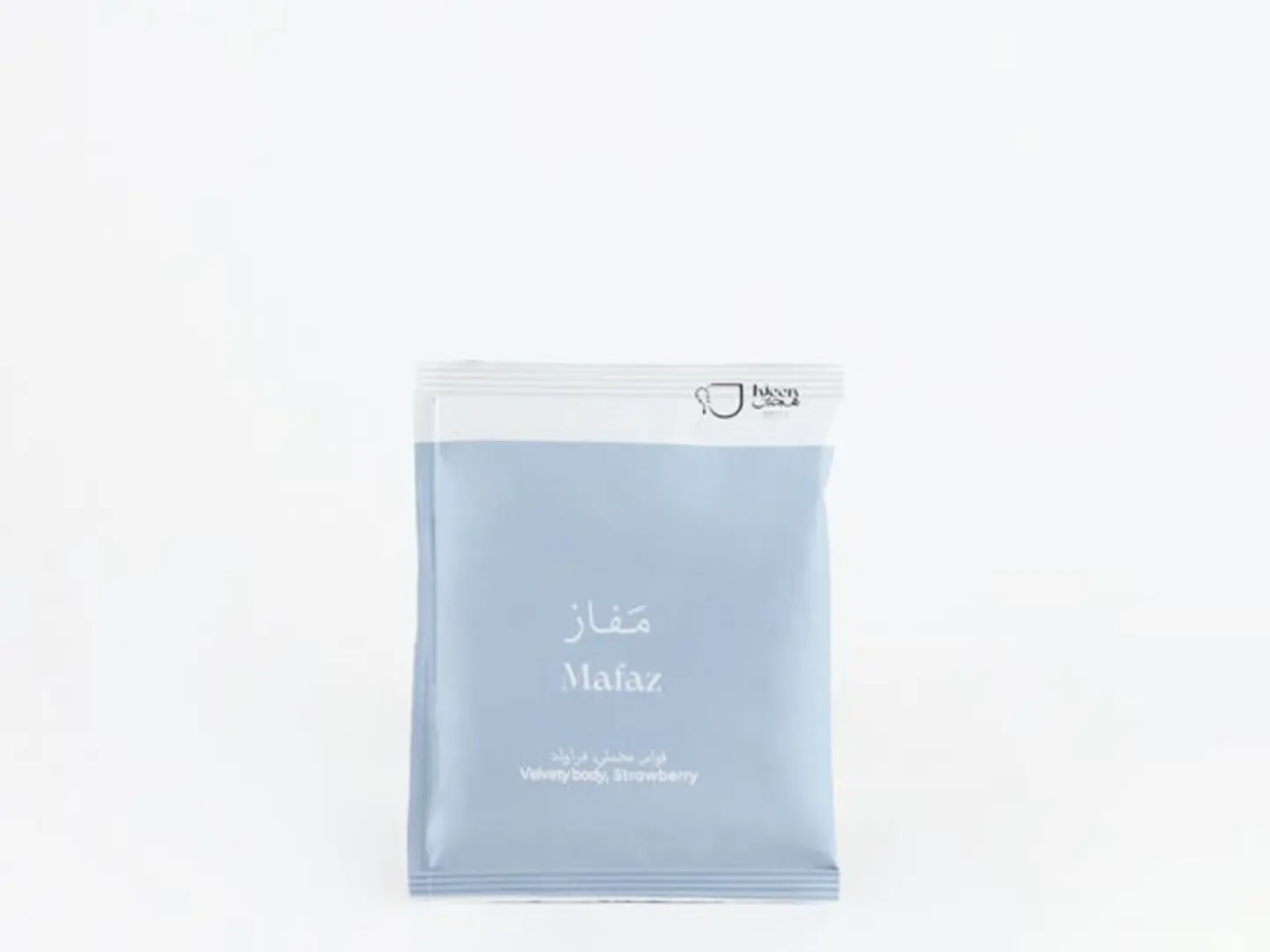 ظرف قهوة ترحال - مفاز