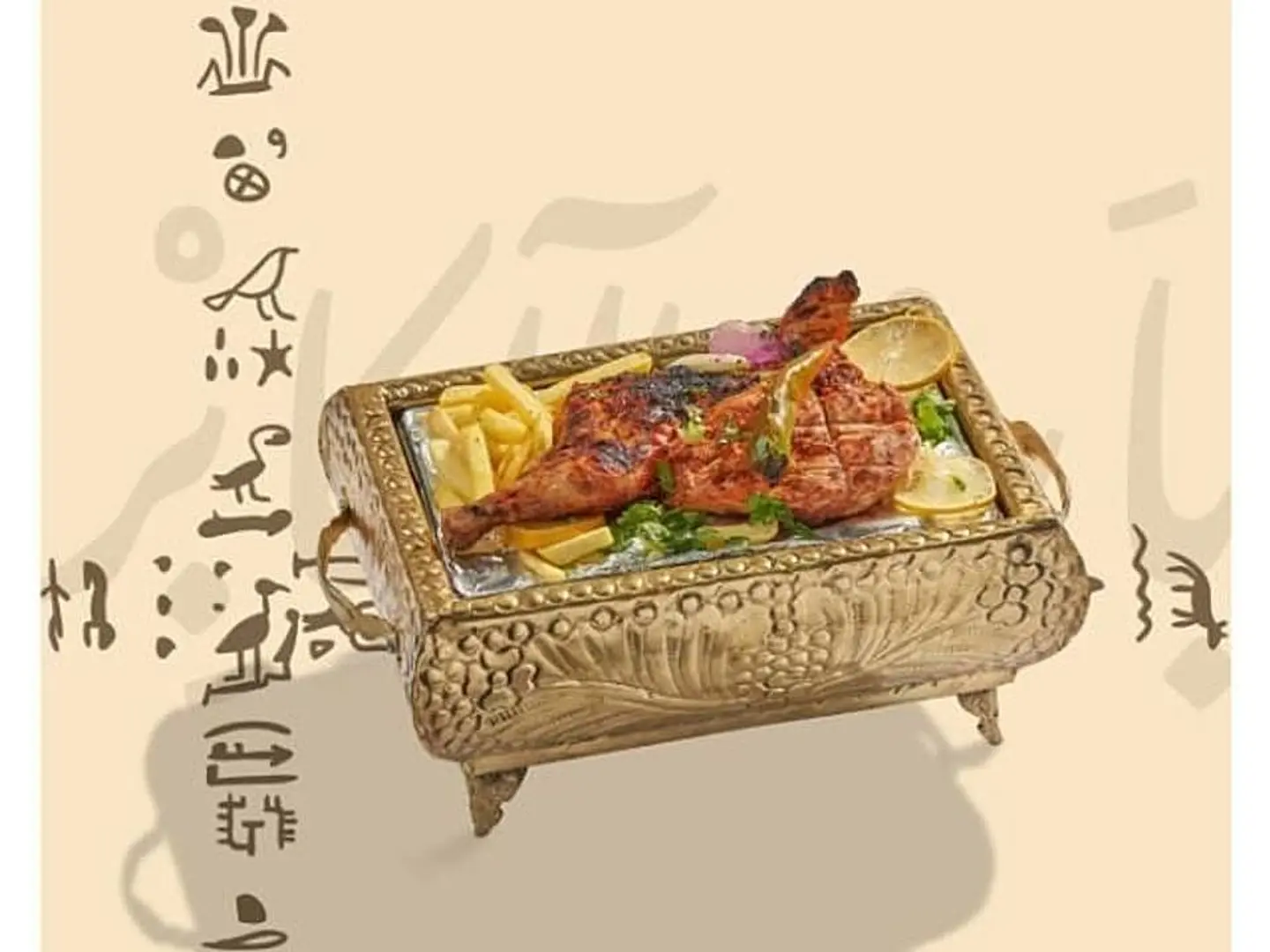 نص فرخة محمرة بالرز