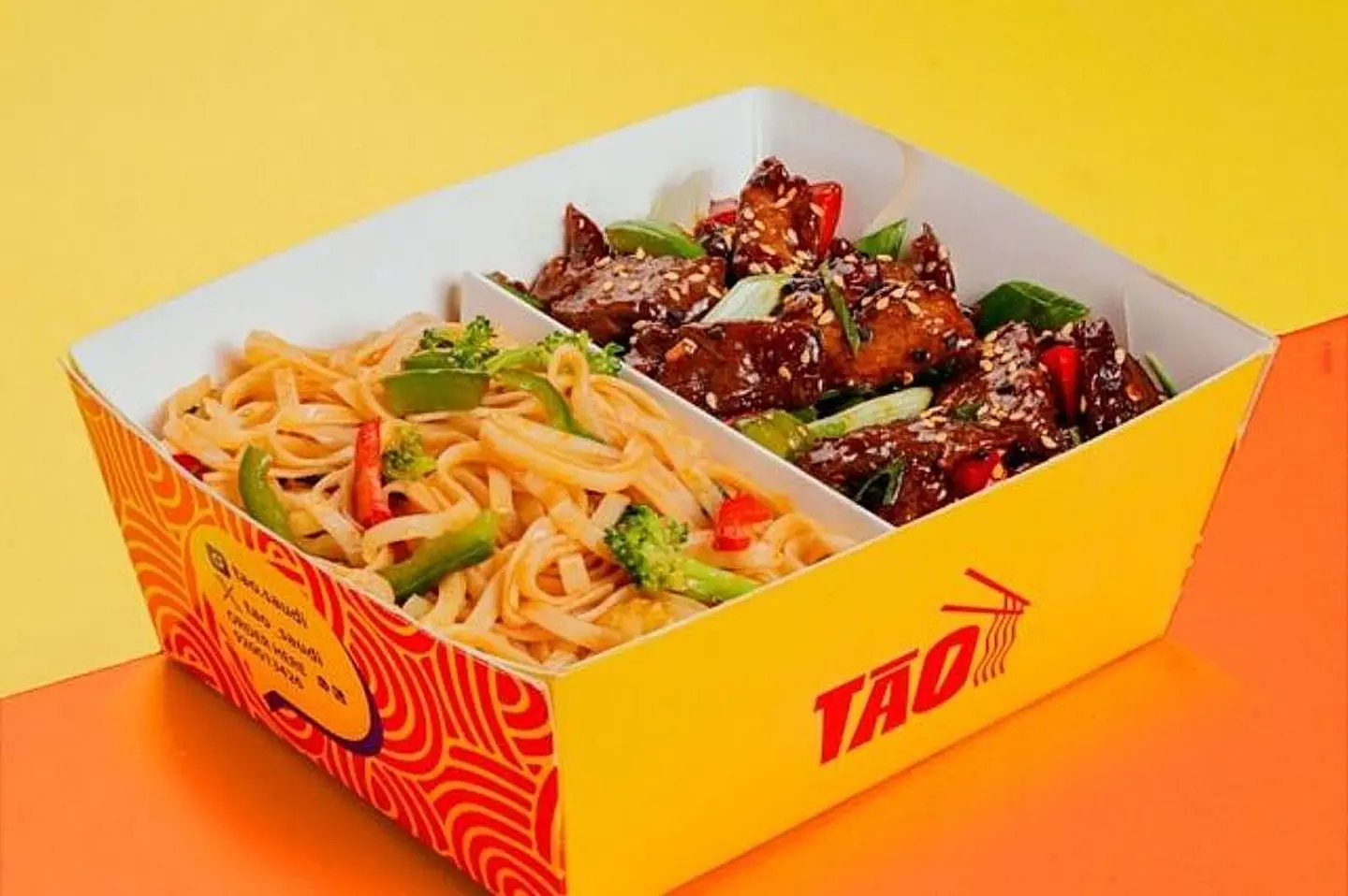 لحم منغوليان