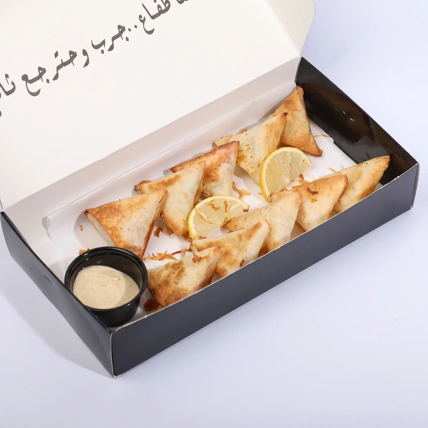سمبوسة باذنجان بالفرن