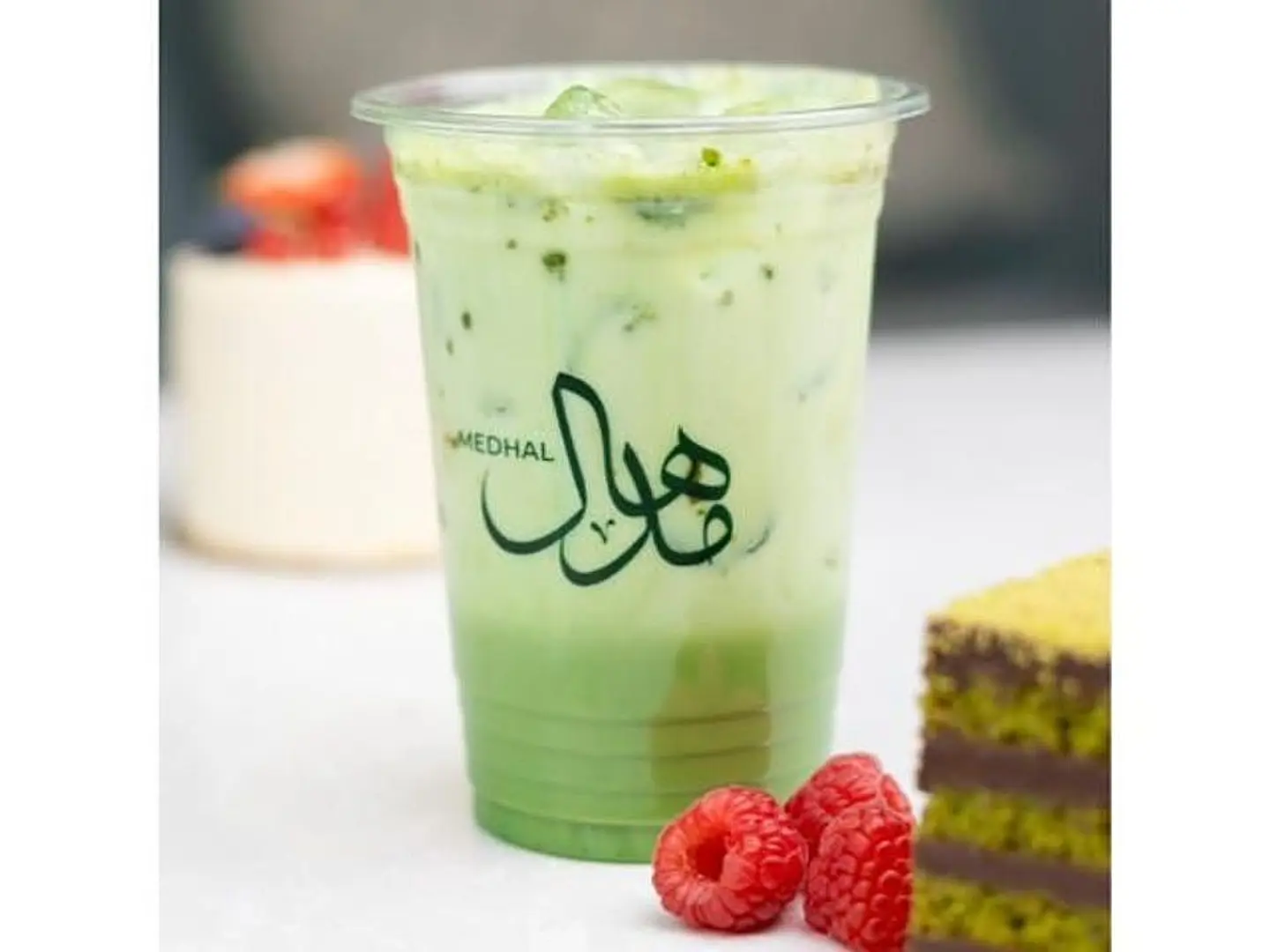 Ice Matcha
