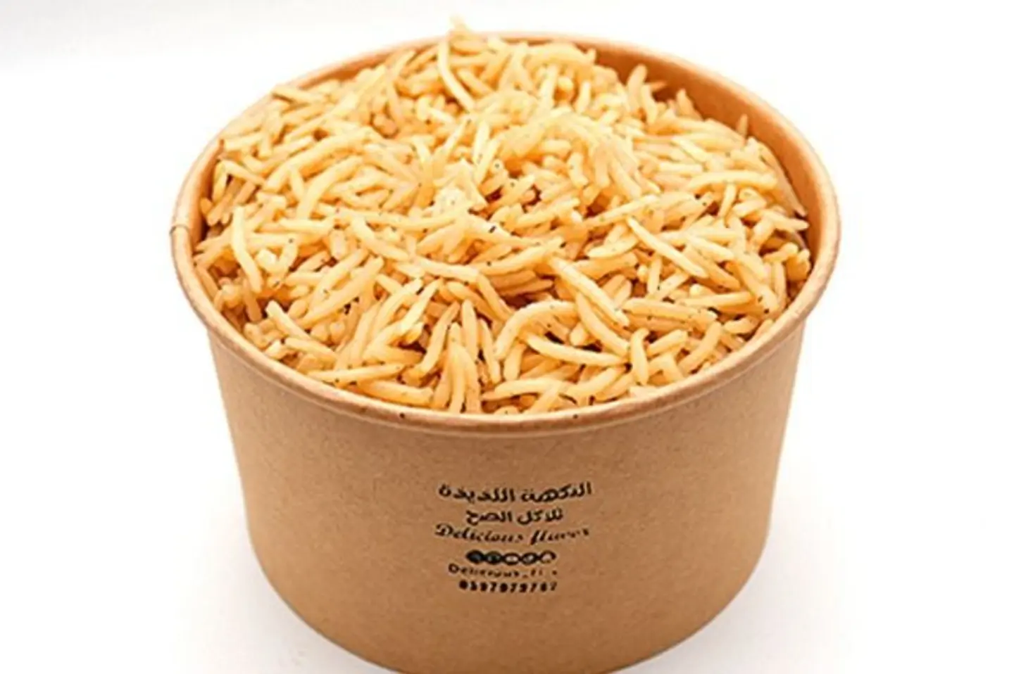 Sayadiyah Rice