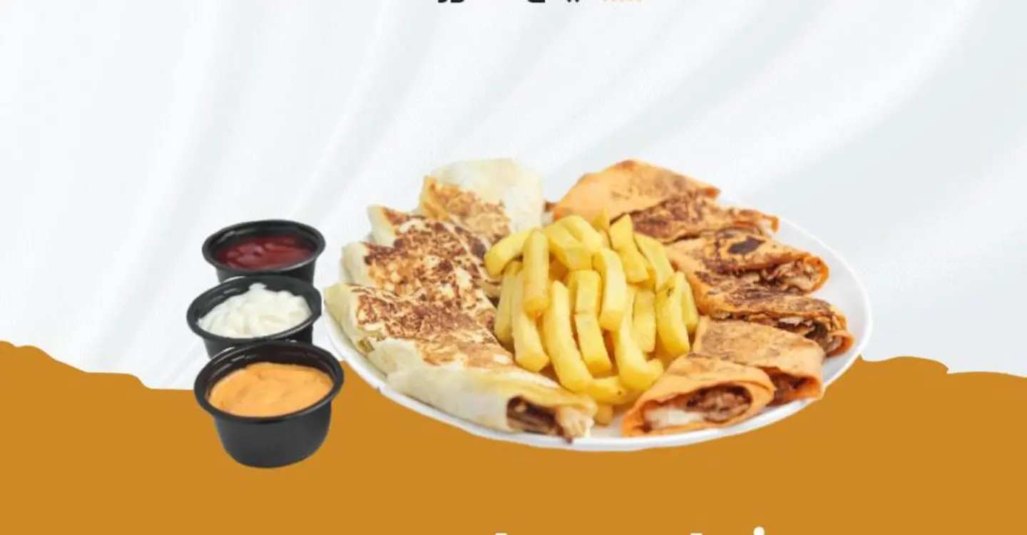 صحن عربي -  صغير