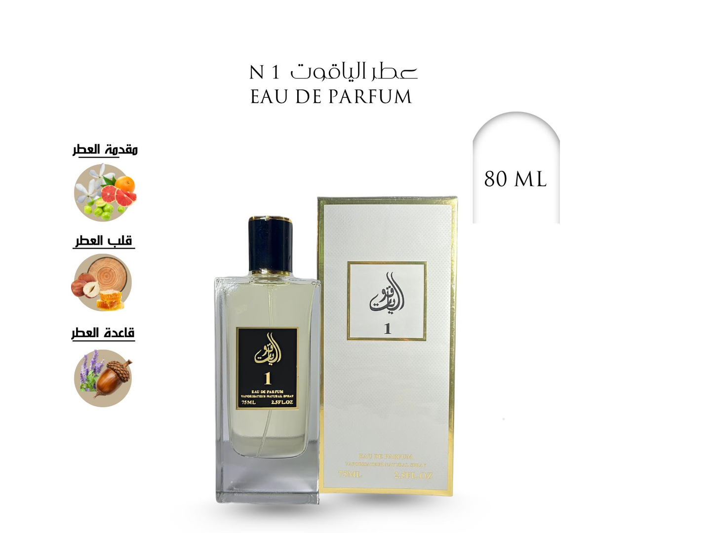 Perfume No 01