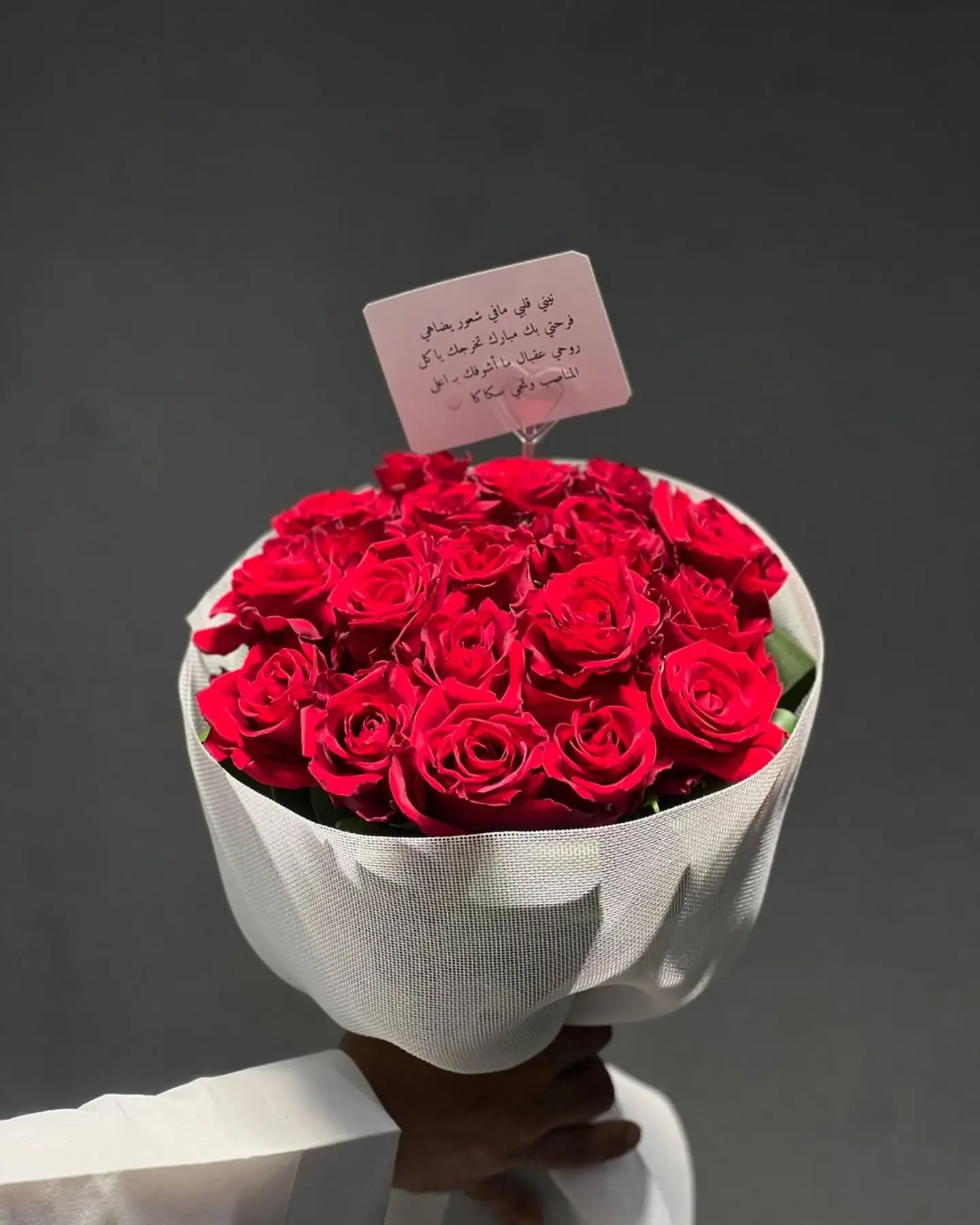 Valentine's Day Bouquet 9