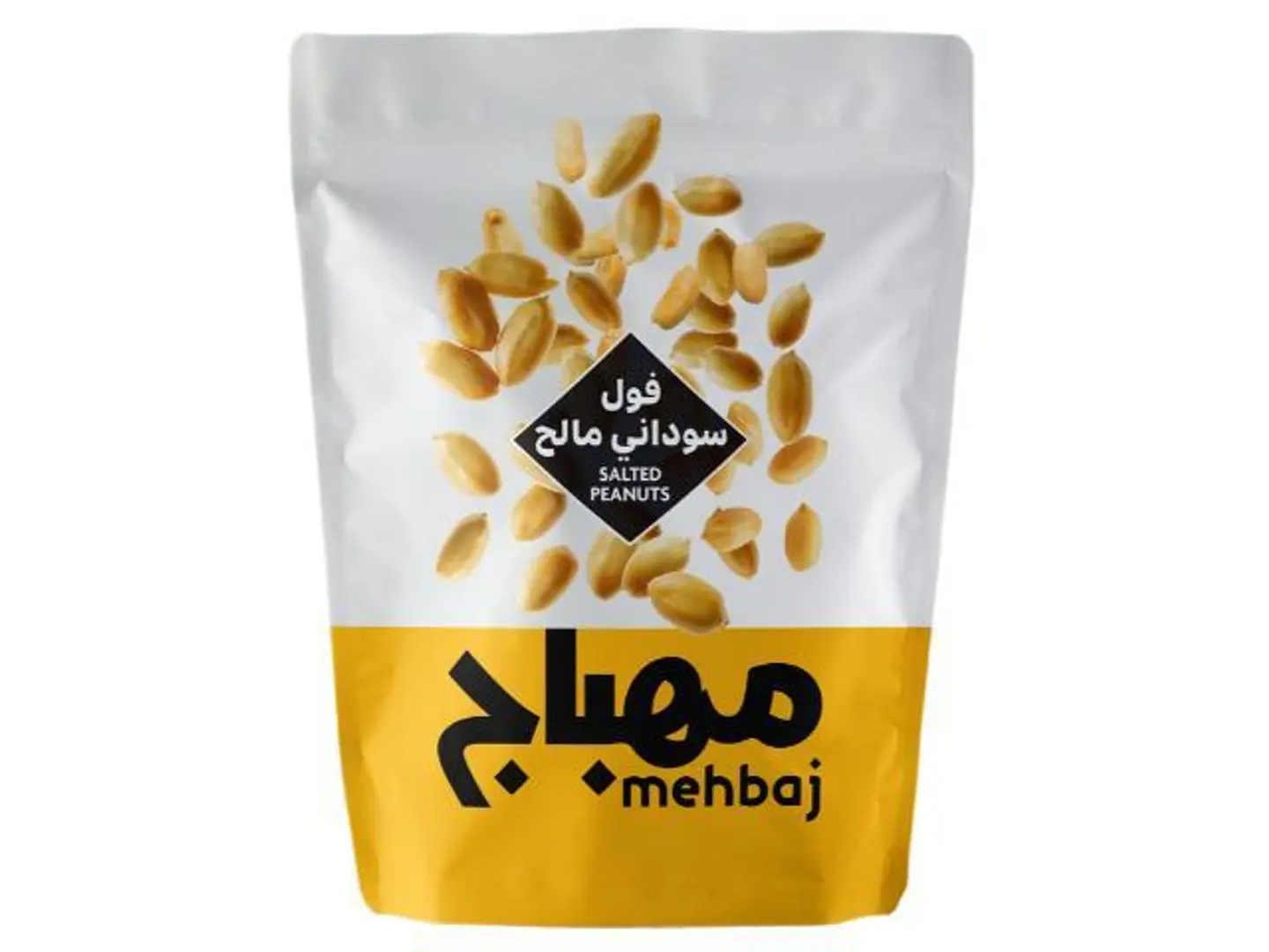 فول سوداني مالح المهباج كيس 120غ