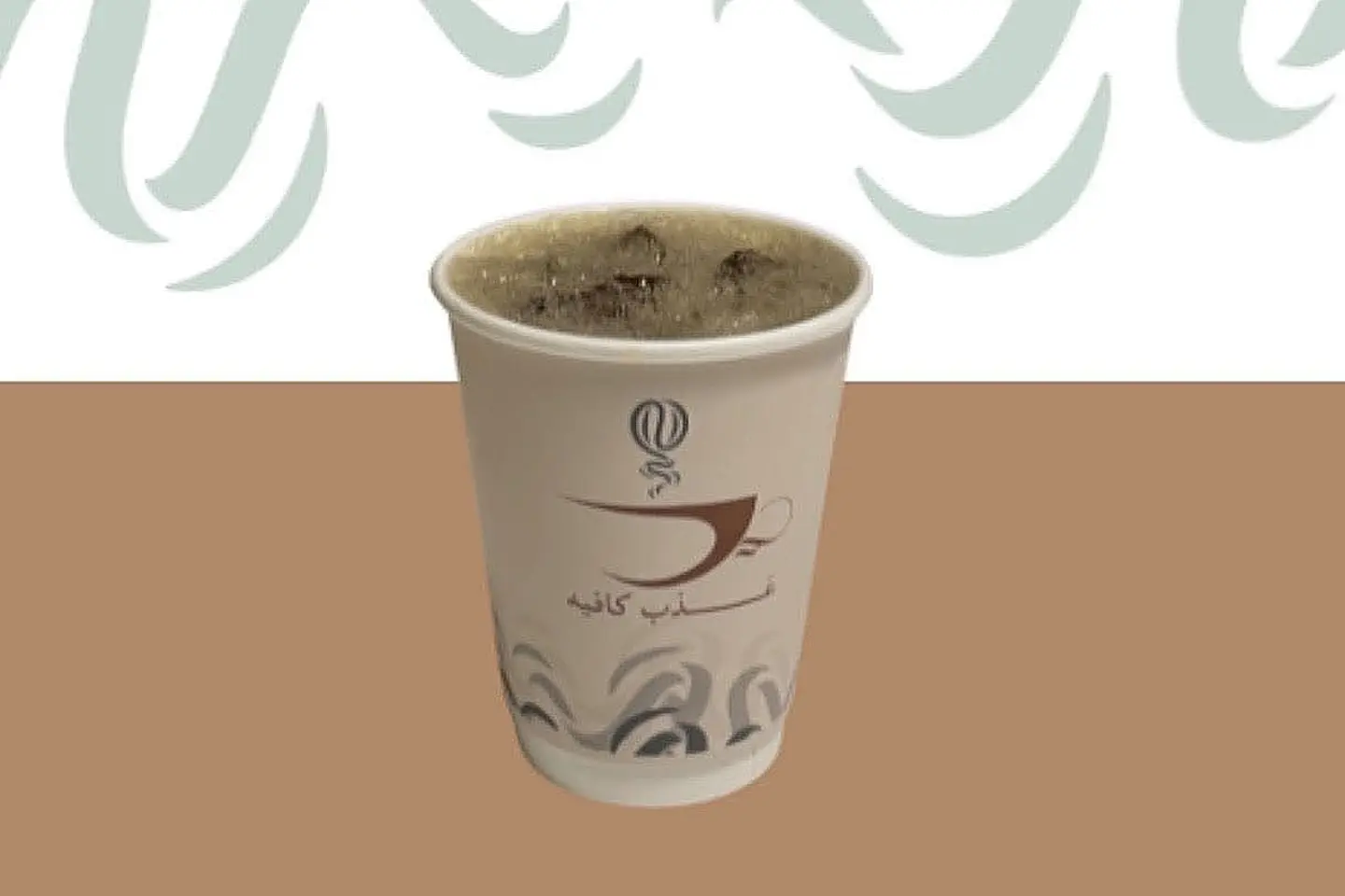 قهوة اليوم بارد
