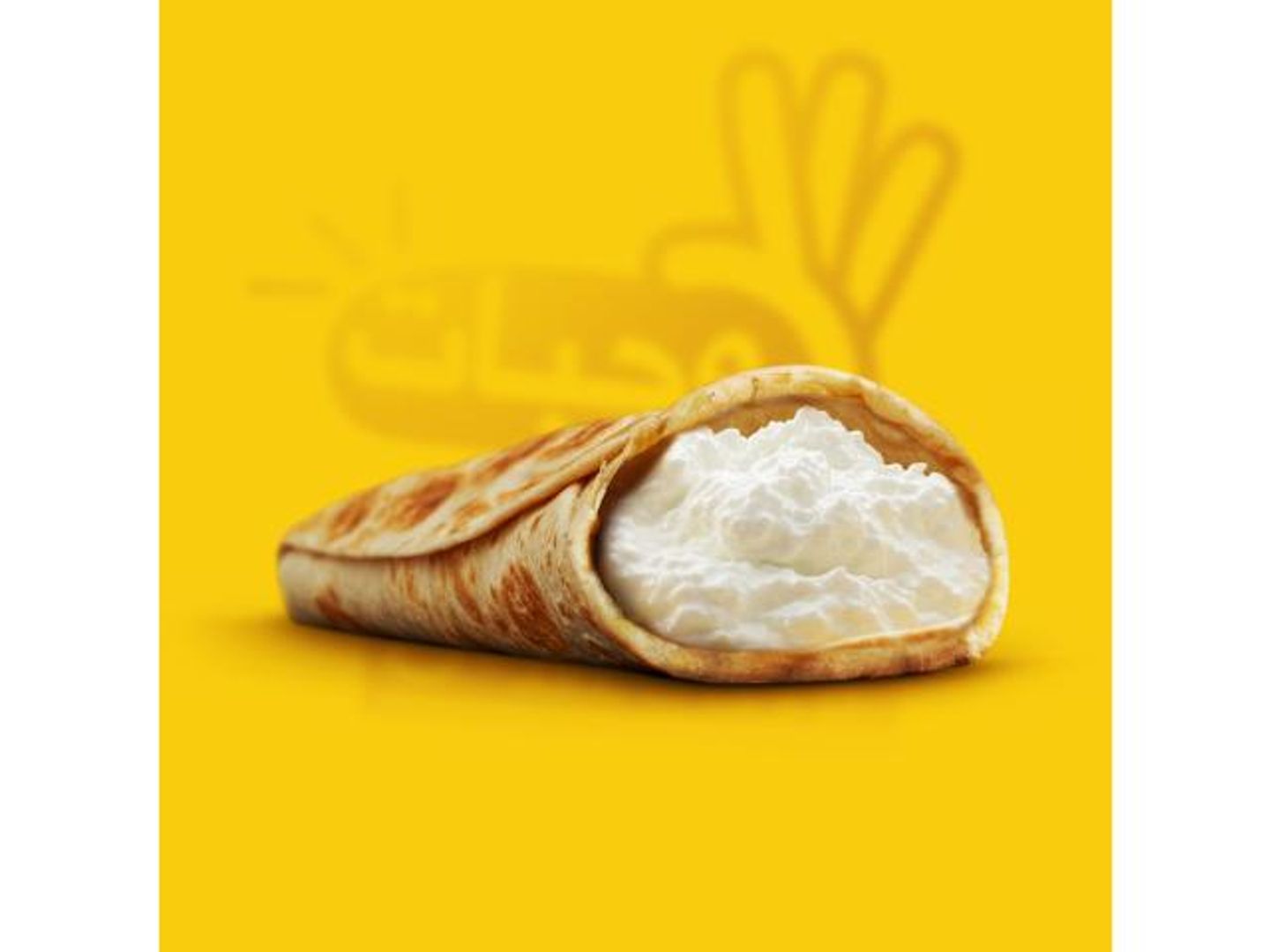 Pie With White Cheese