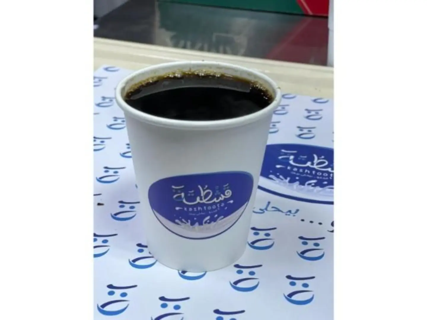 Americano