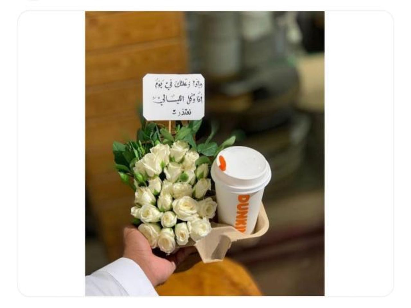 دانكن