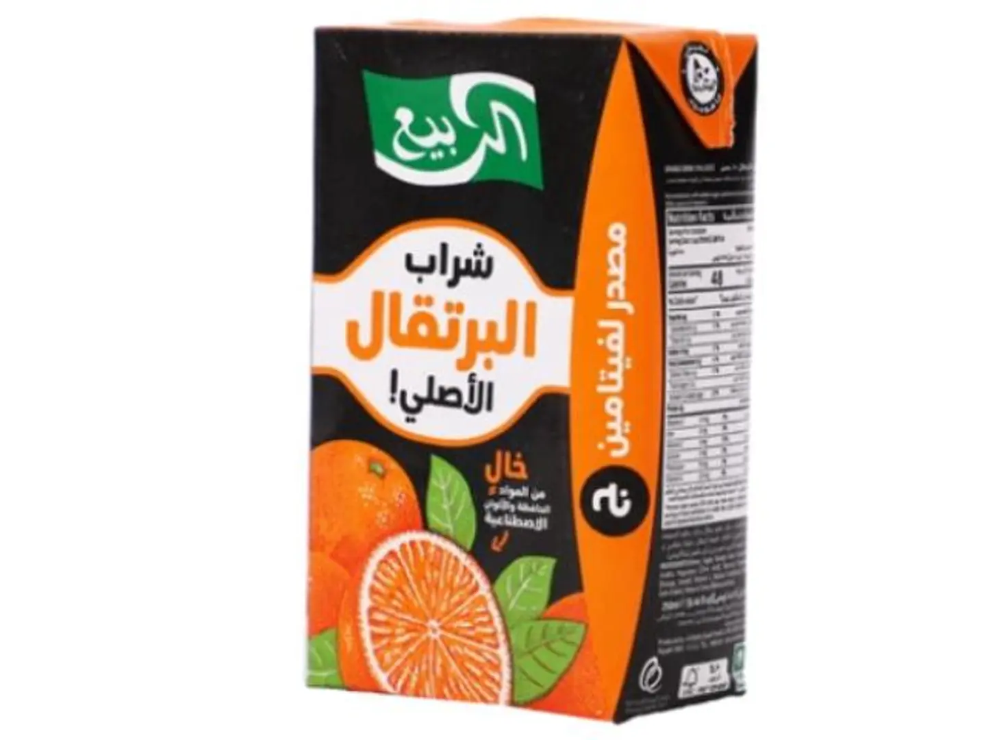 Al Rabie Juice