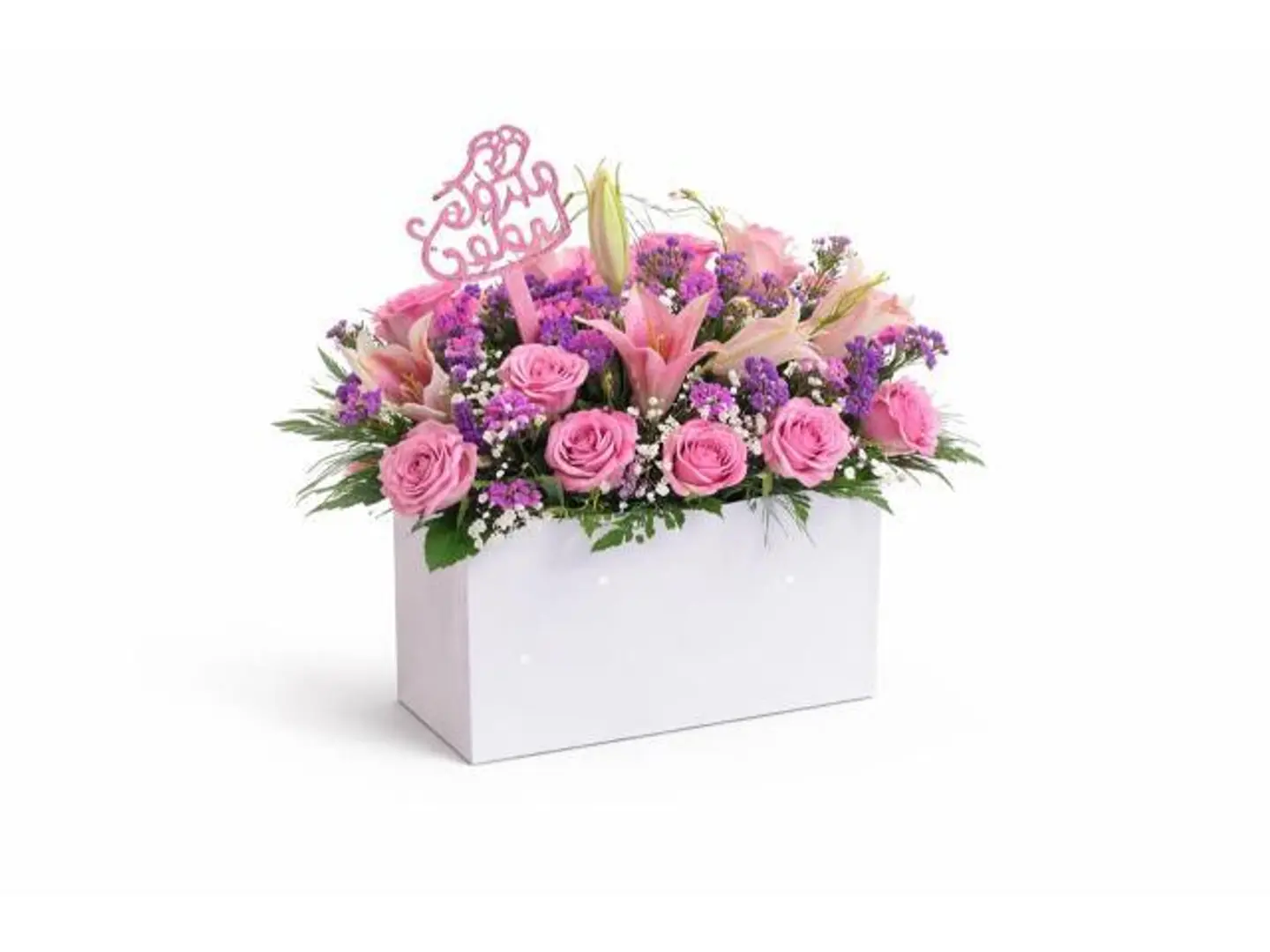 كيس ورد مع اكسسوار