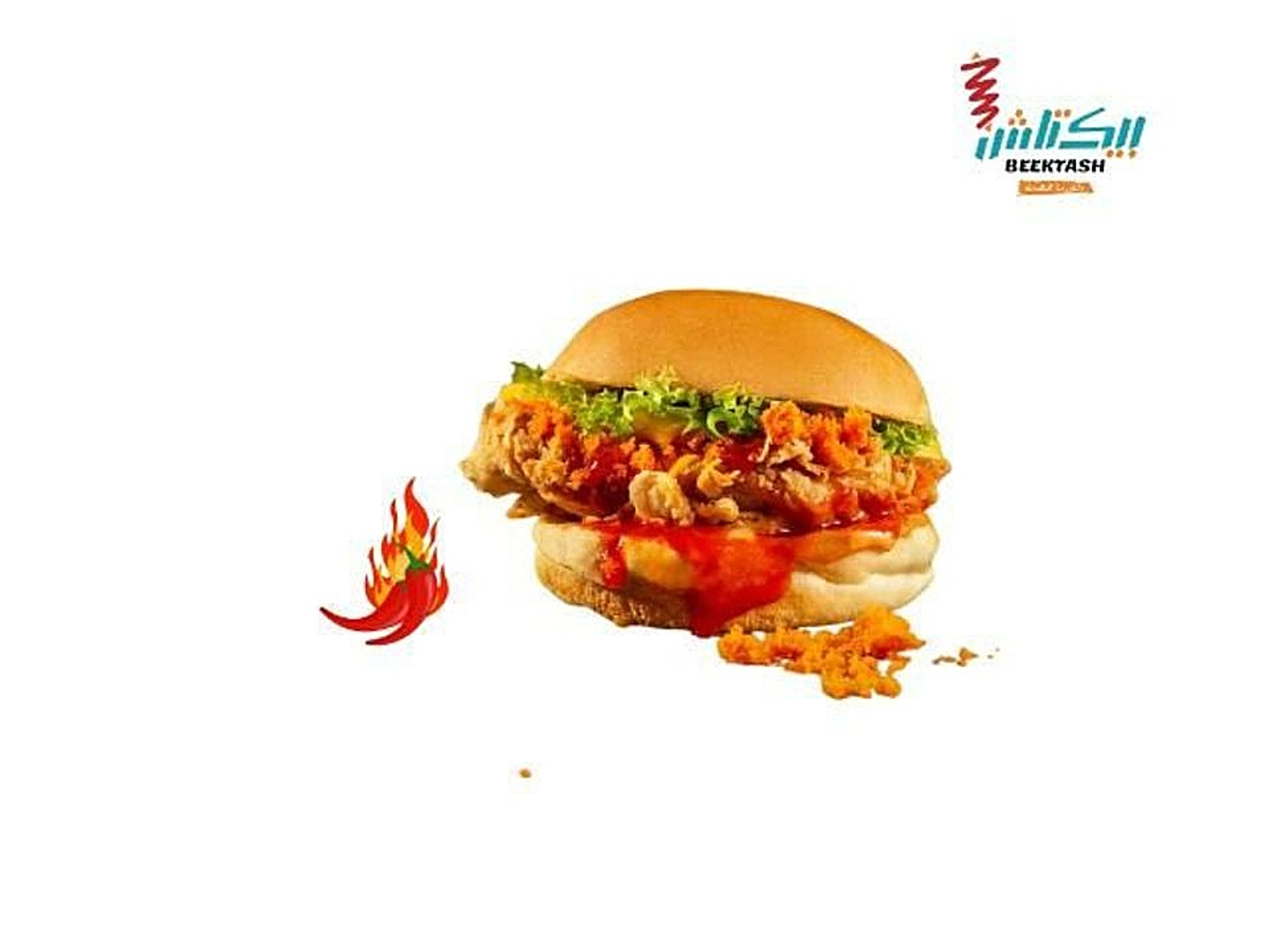 دجاج كرسبي سيراتش