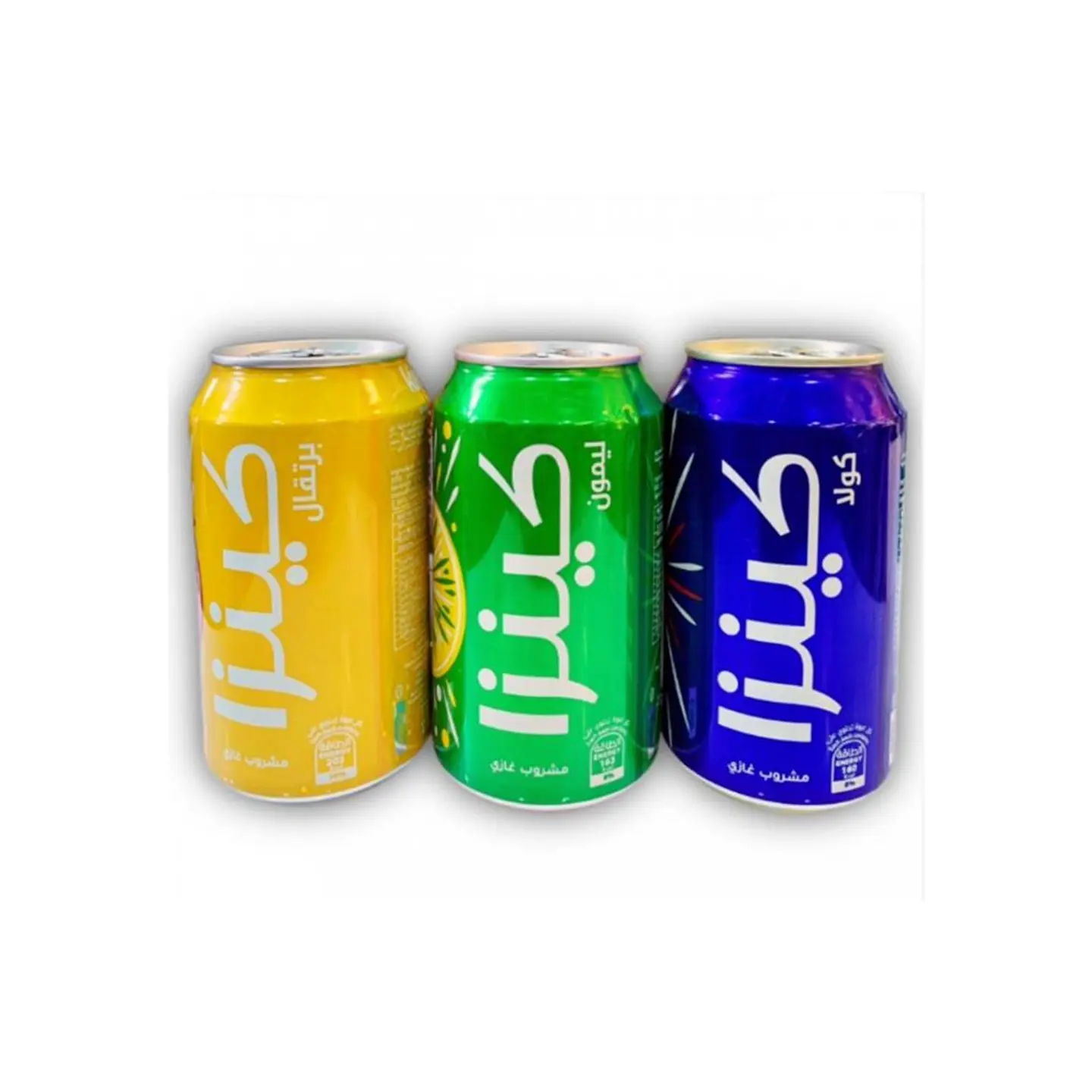 Kinza Beverages