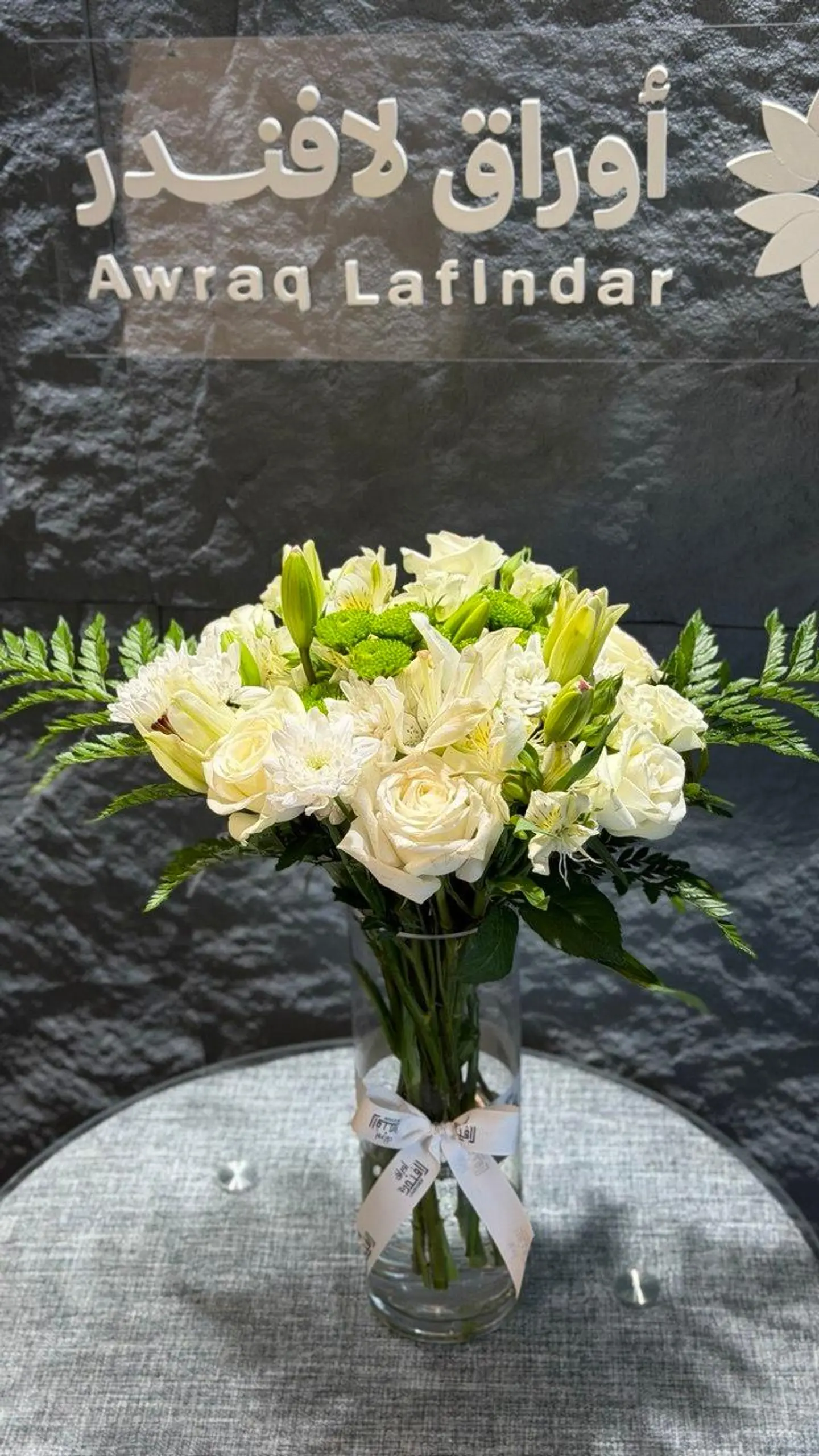 White Mod Vase