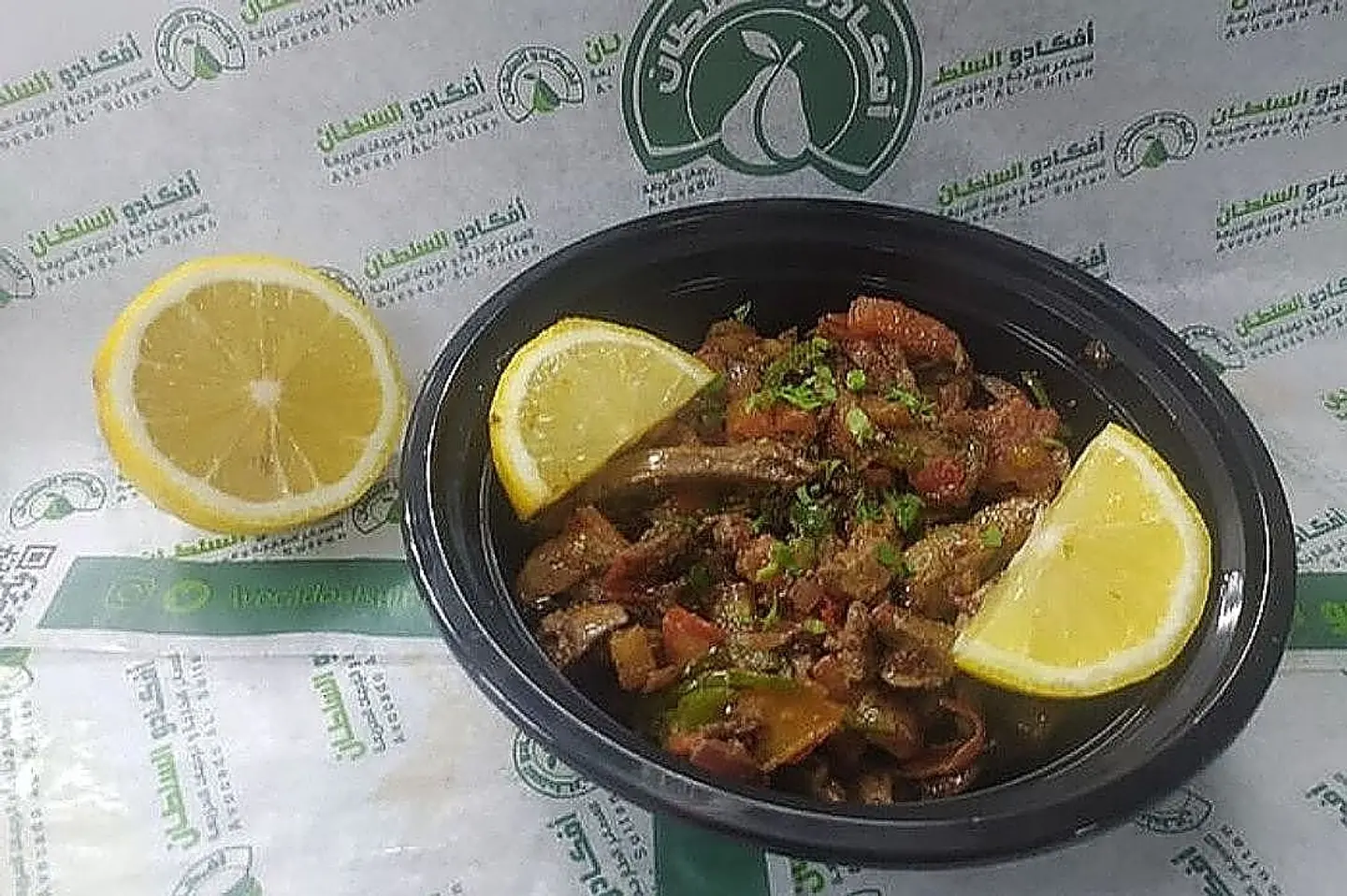 Sultan Liver Plate Dish