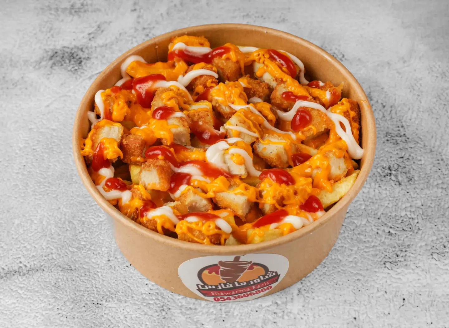 تشيكن فرايز