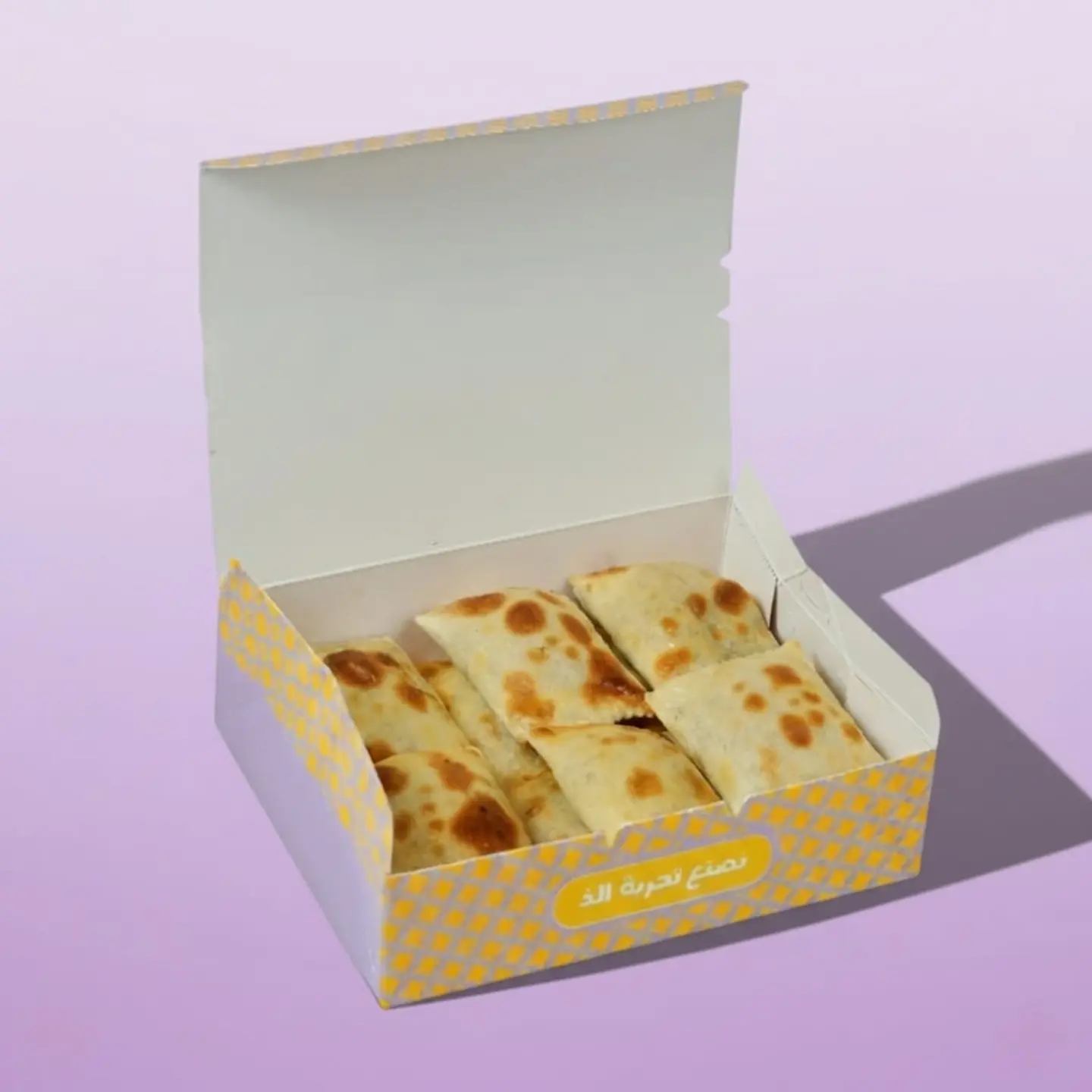 يغمش - بوكس وسط