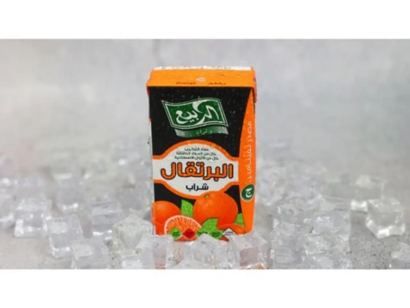 Al Rabie Juice