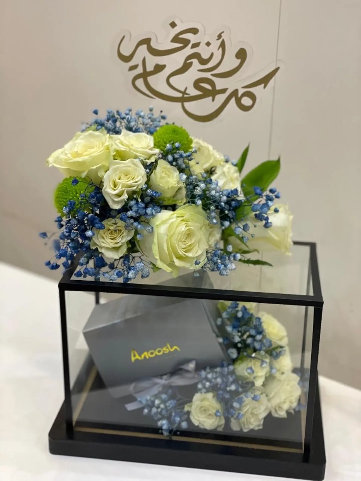 مواسم الخير