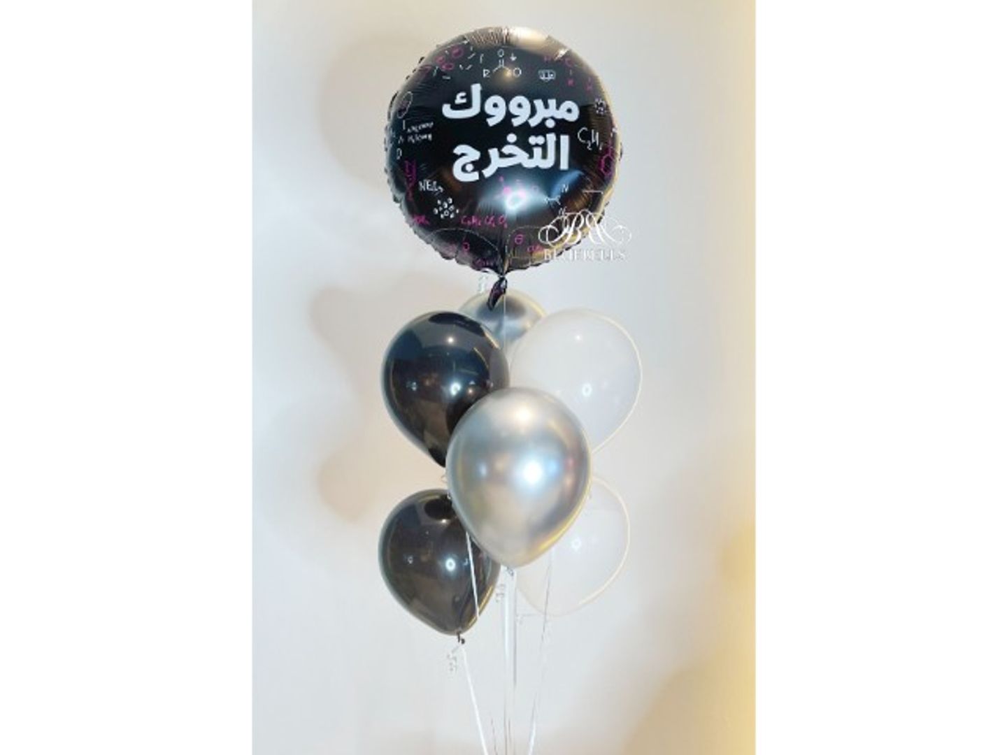 Graduation Balloons Set 5