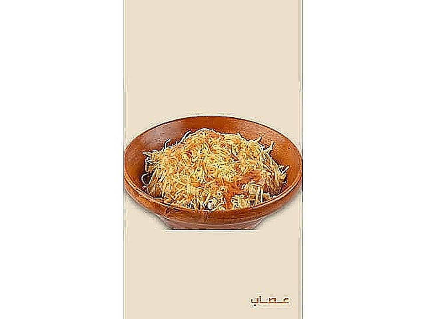 Areedah With Cream And Honey