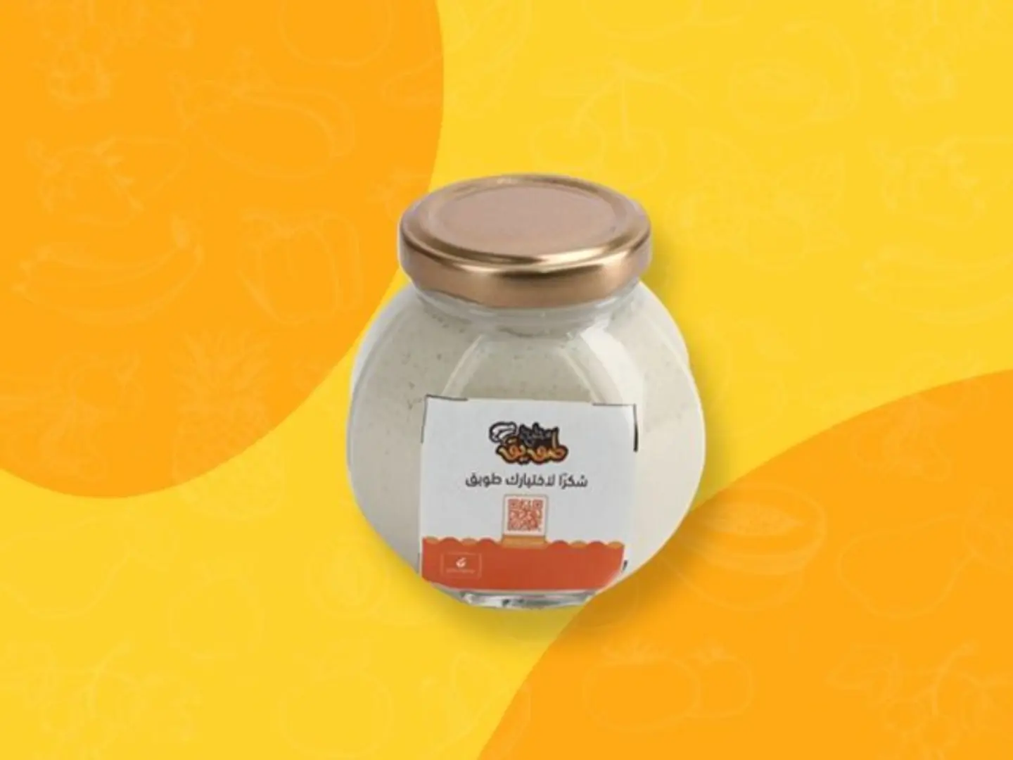 صوص الطحينية