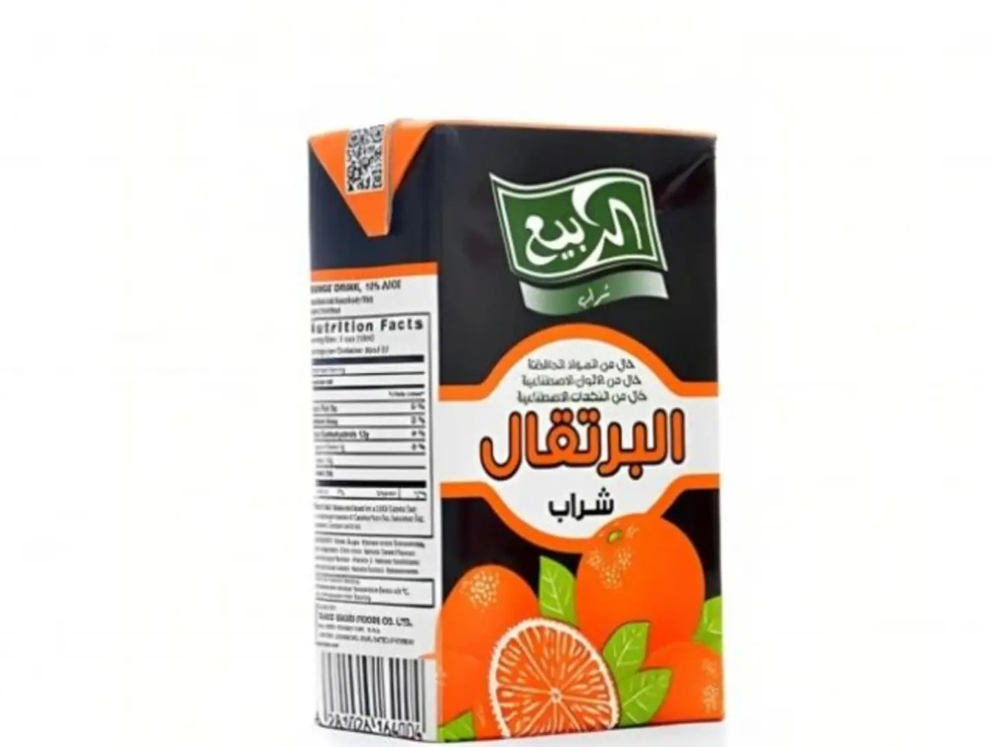 Rabie Juice