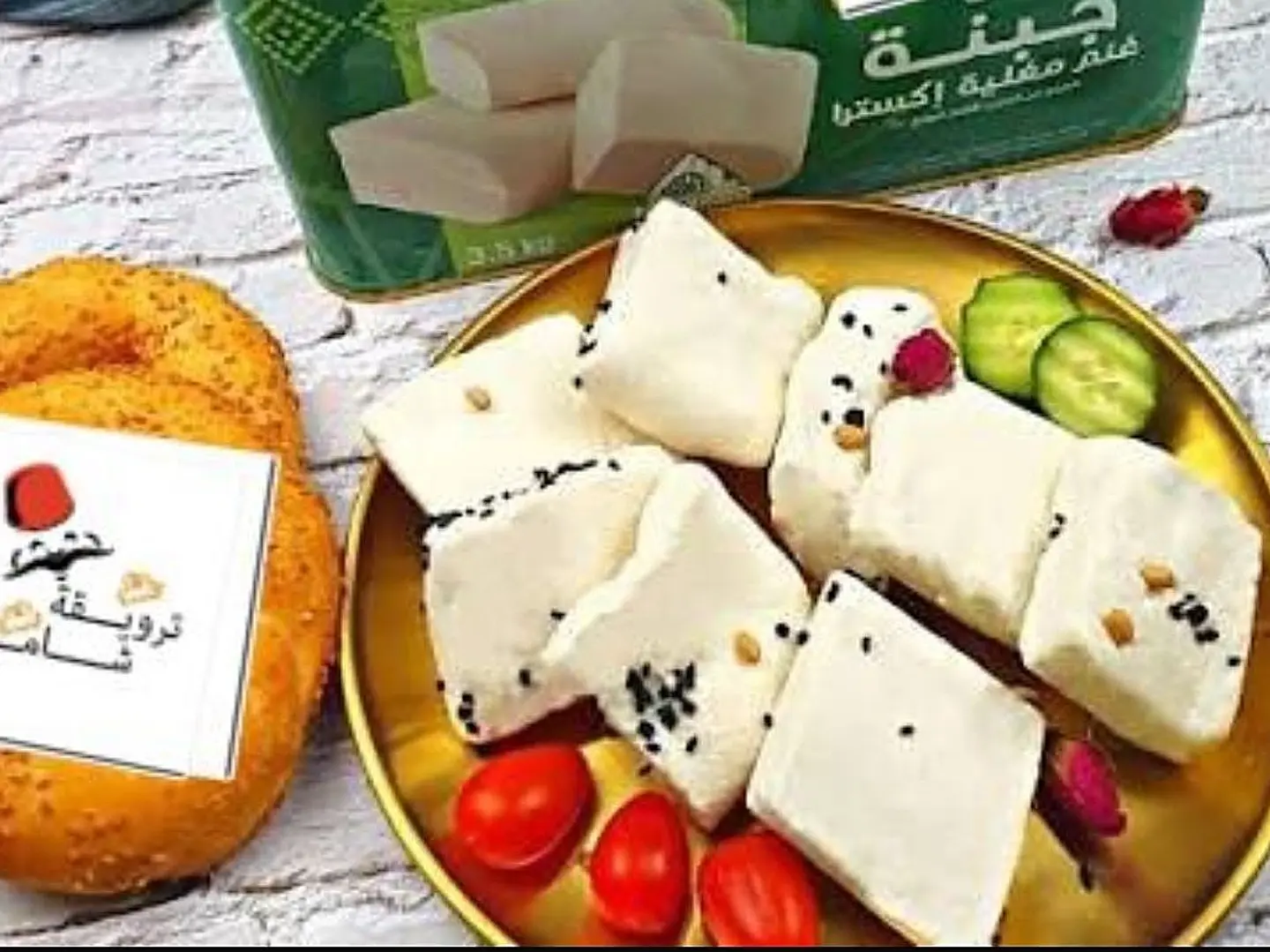Sheep Cheese