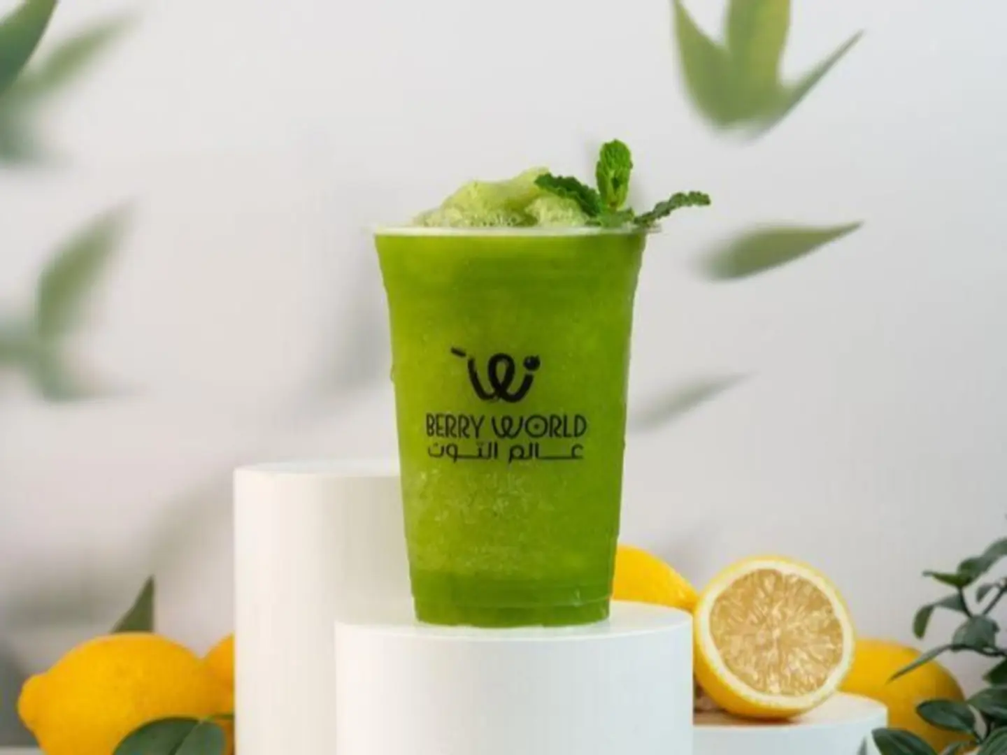 ليمون بالنعناع كبير