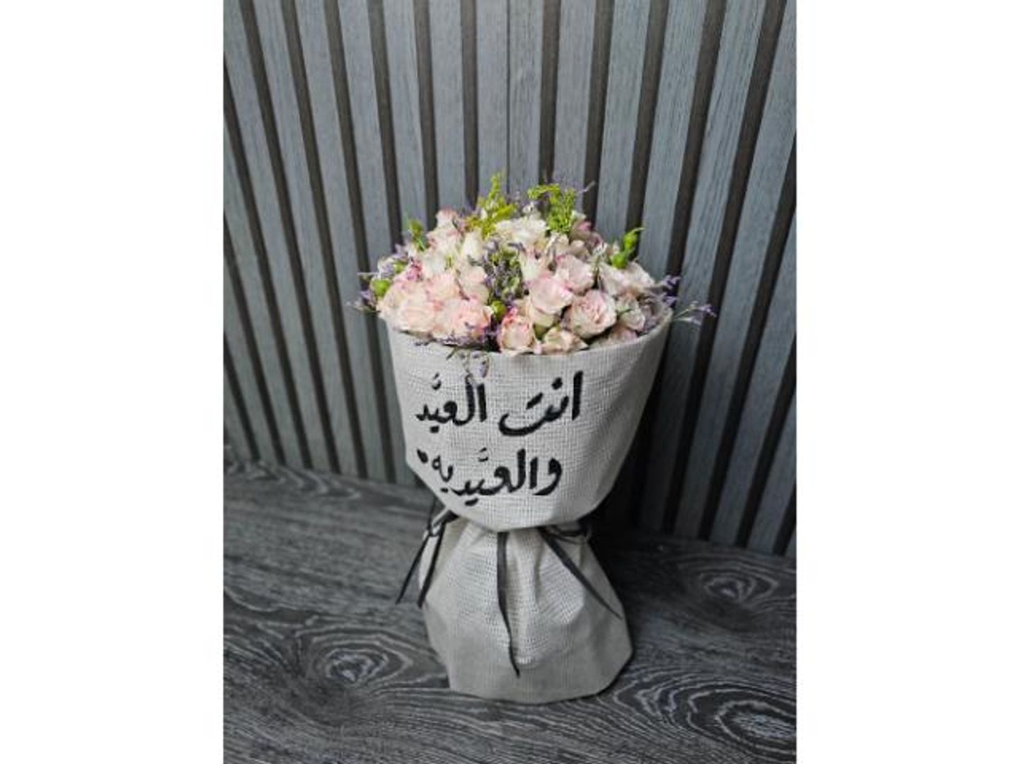 Eidiya 2