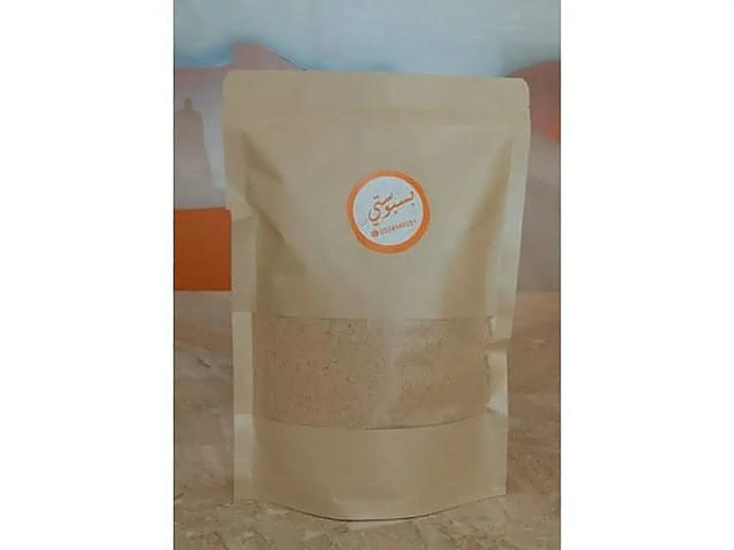 500 Grams Arabica Coffee Beans