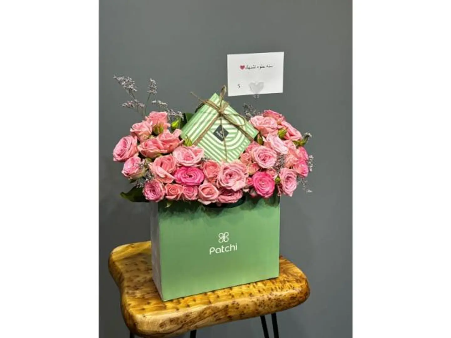 Patchi Pink Chocolate