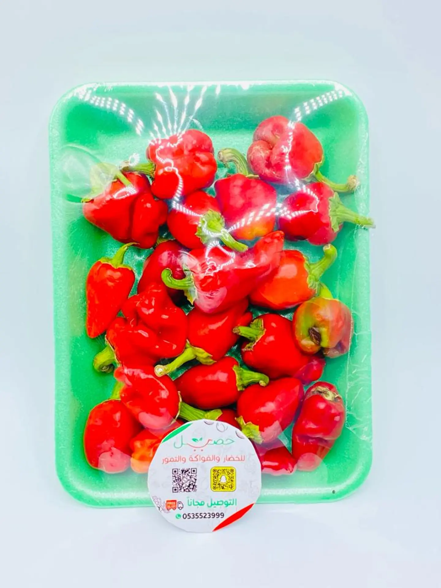 Red Chakra Pepper Plate
