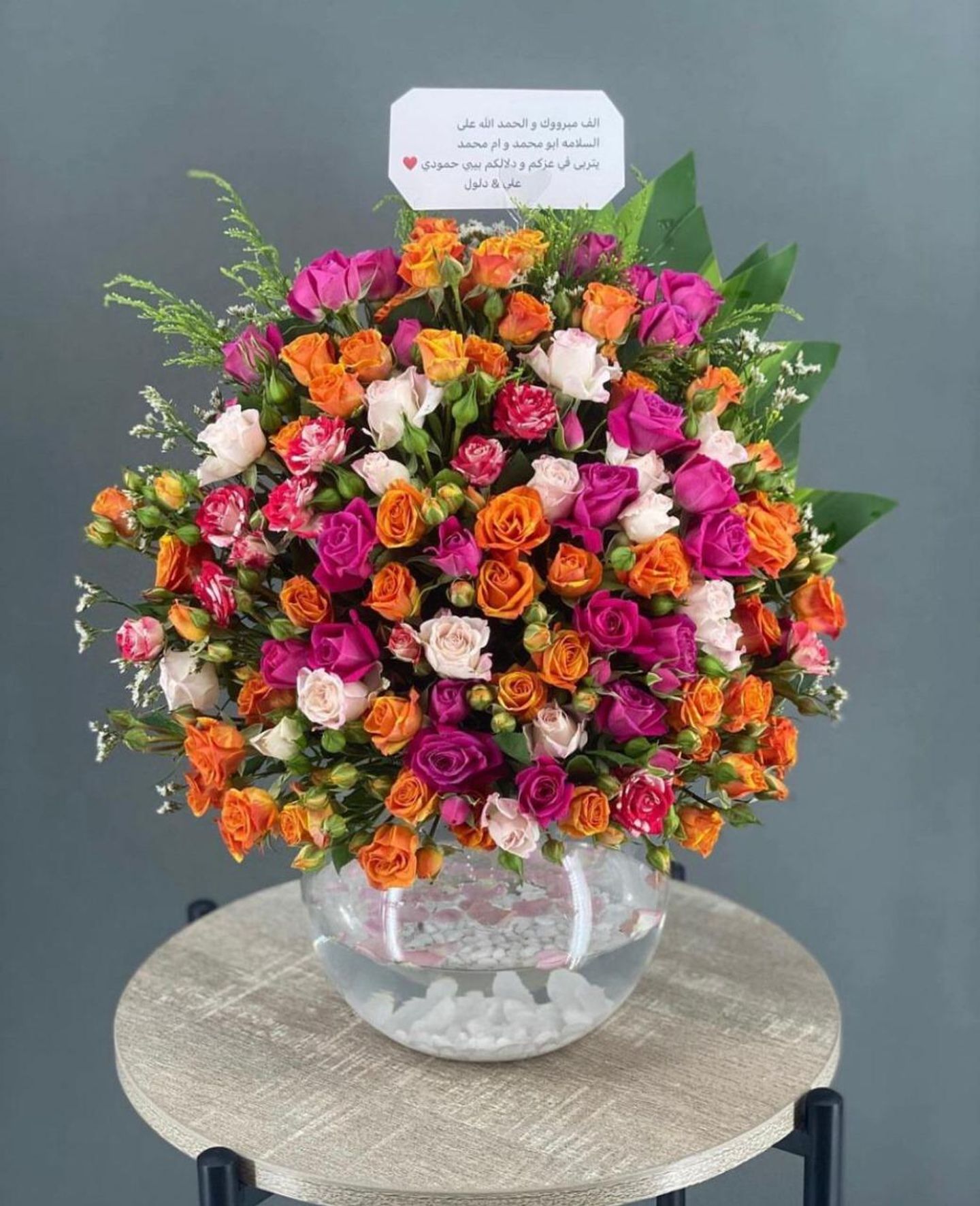 The Wonderful Vase