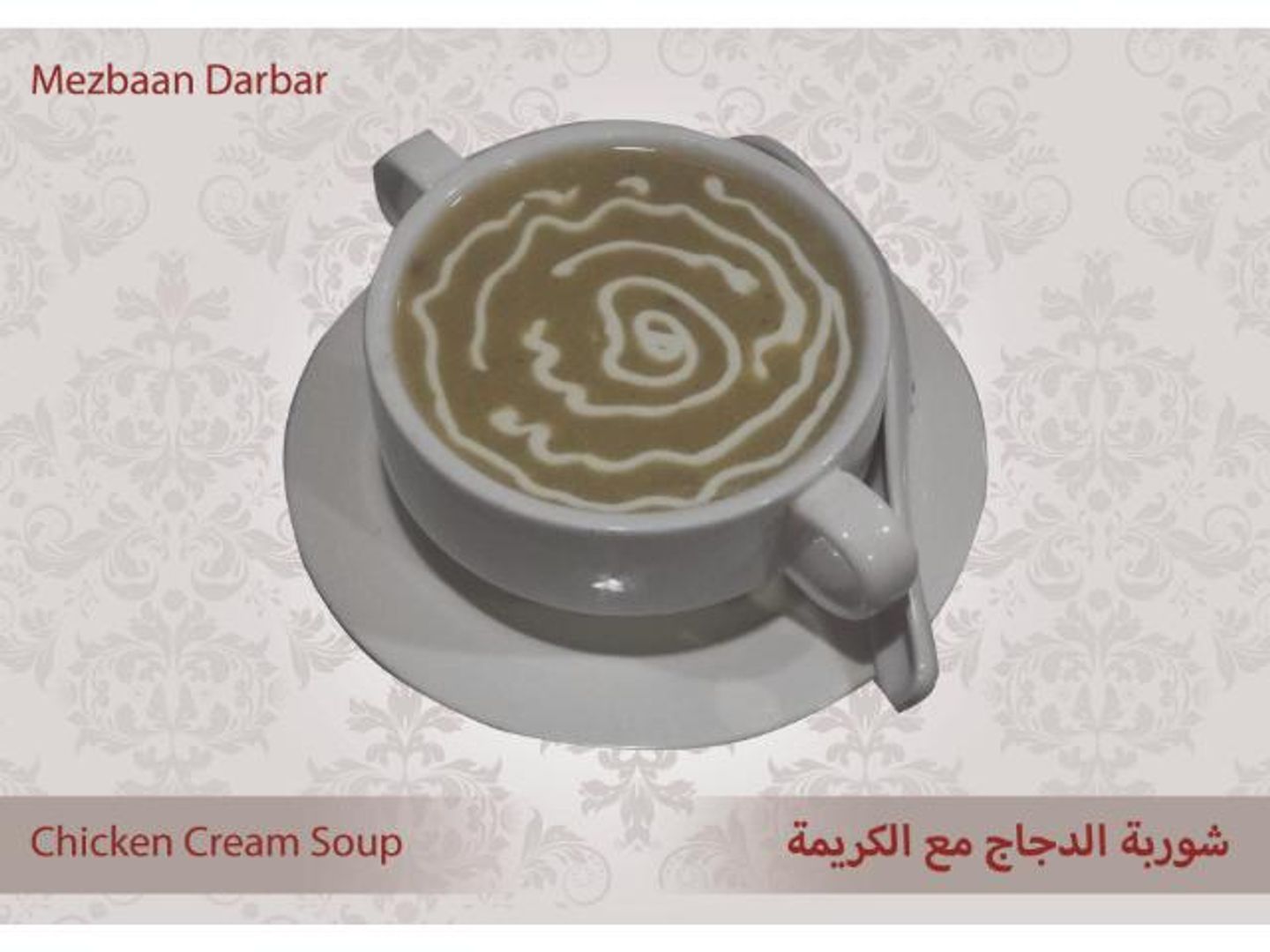 Chicken Cream Soup