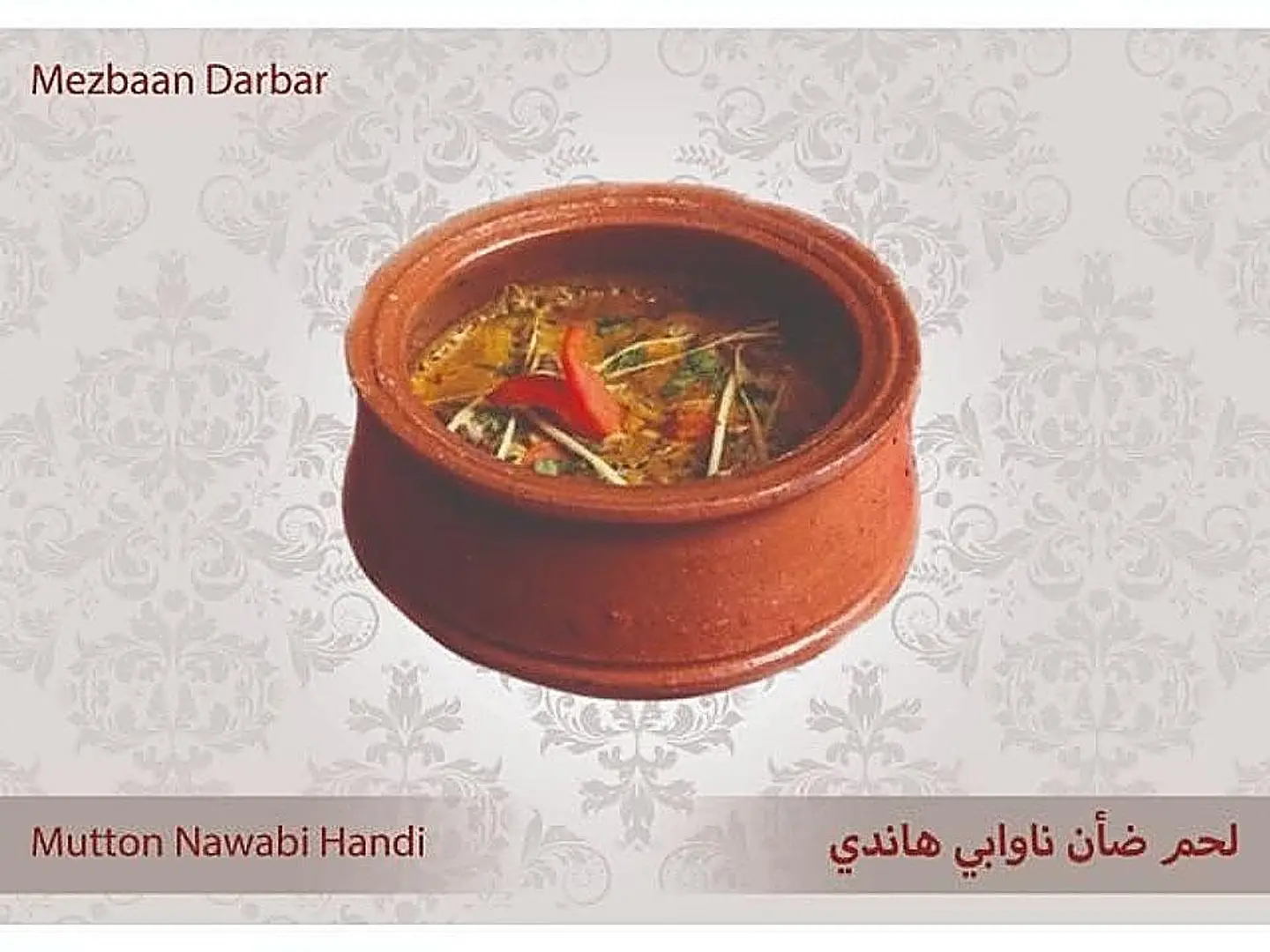 Mutton Nawabi Handi ( Half )