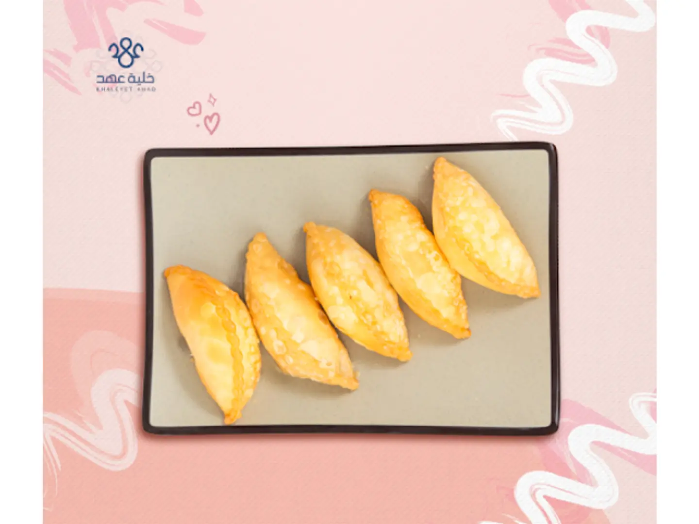 سمبوسة بف - صغير