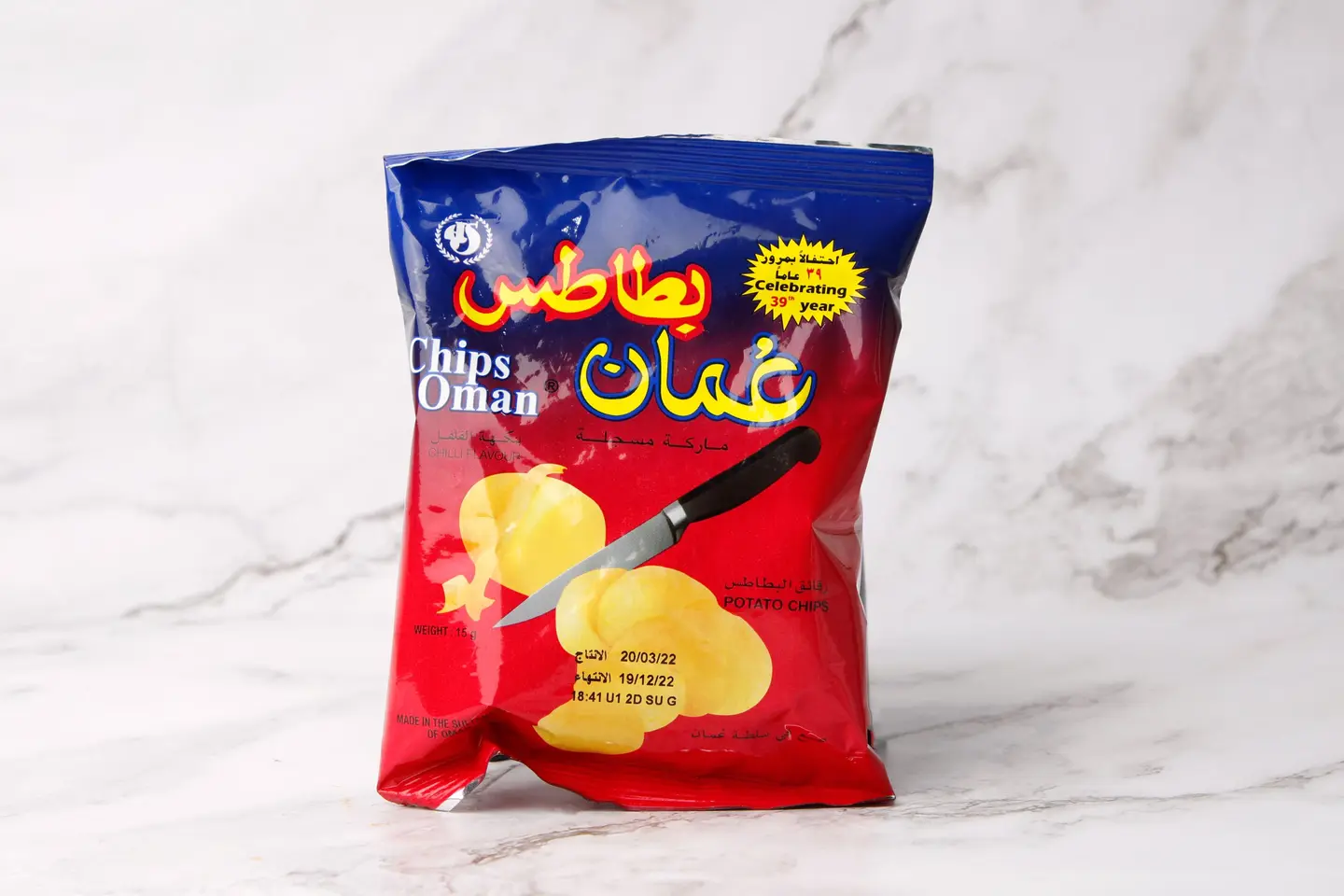 Oman Potatoes