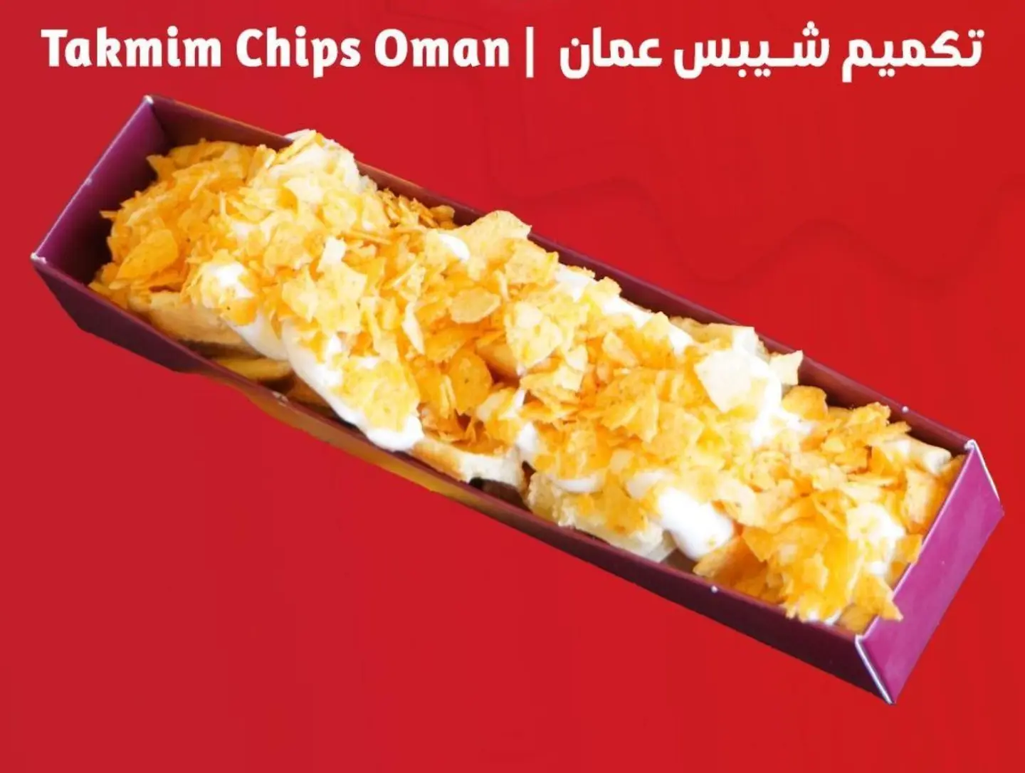 Shbis Amman