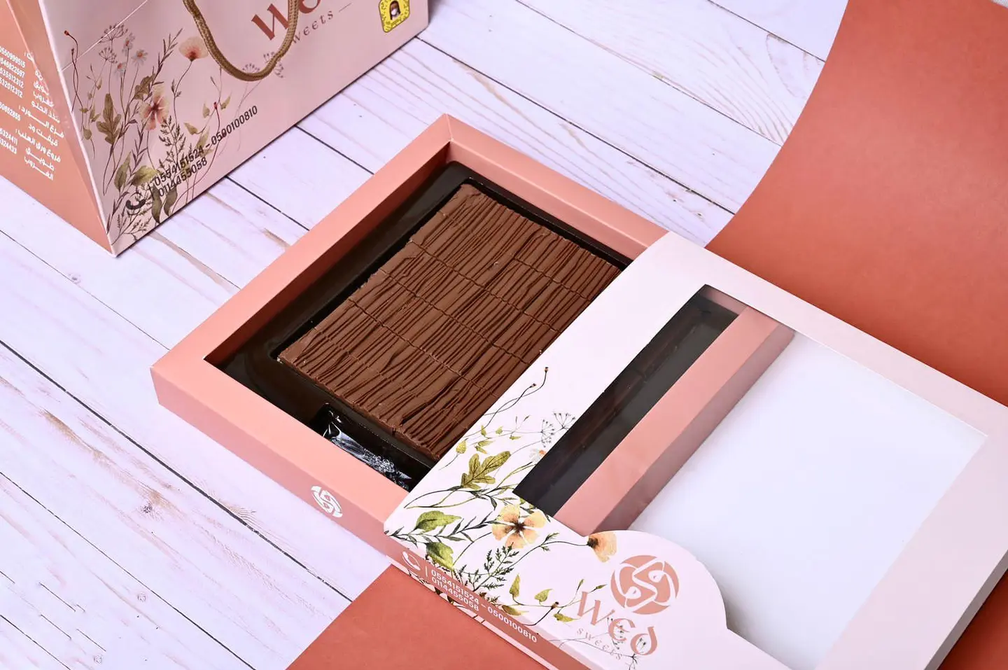 حلا لندن نوتيلا