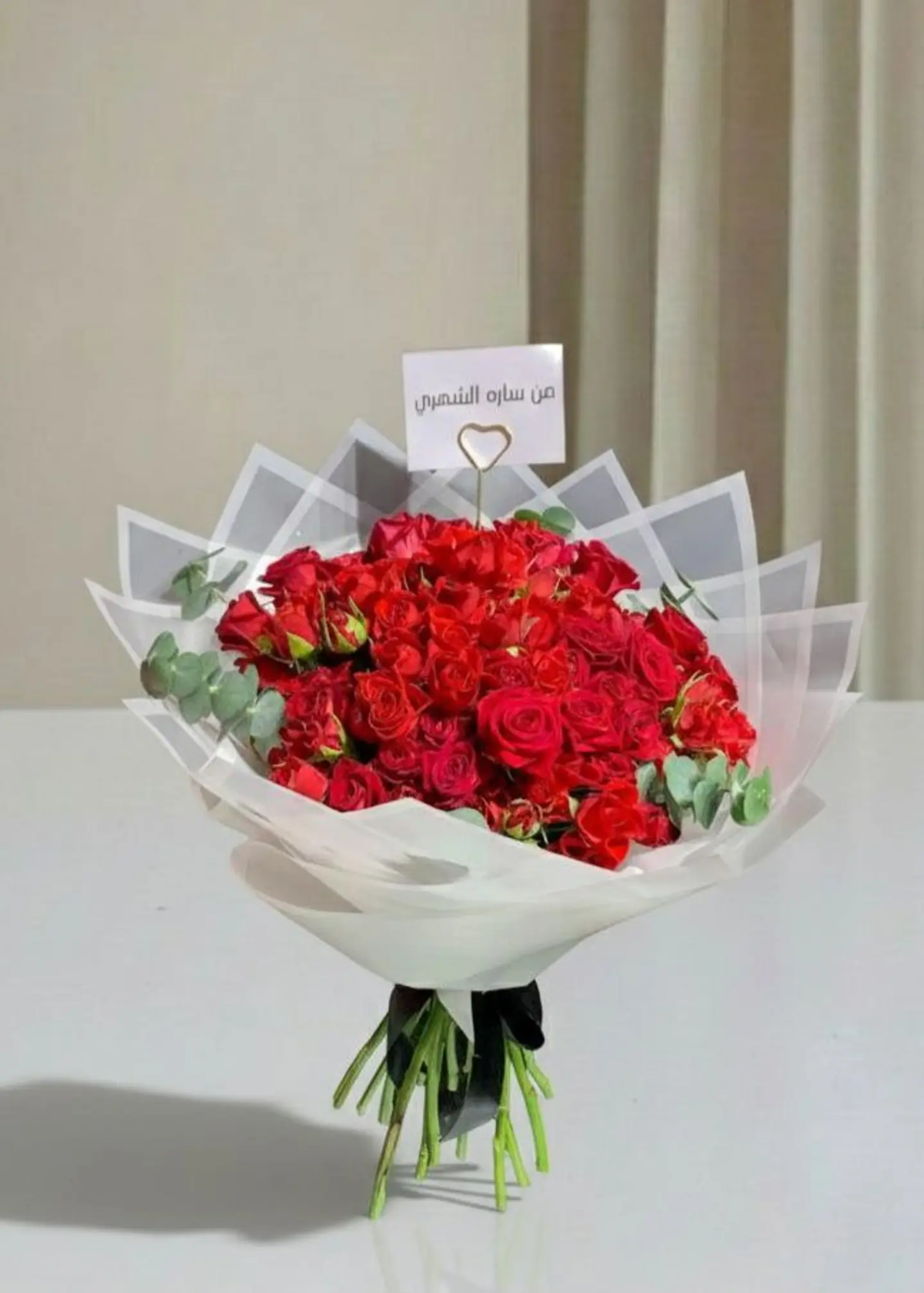 باقة الحبايب