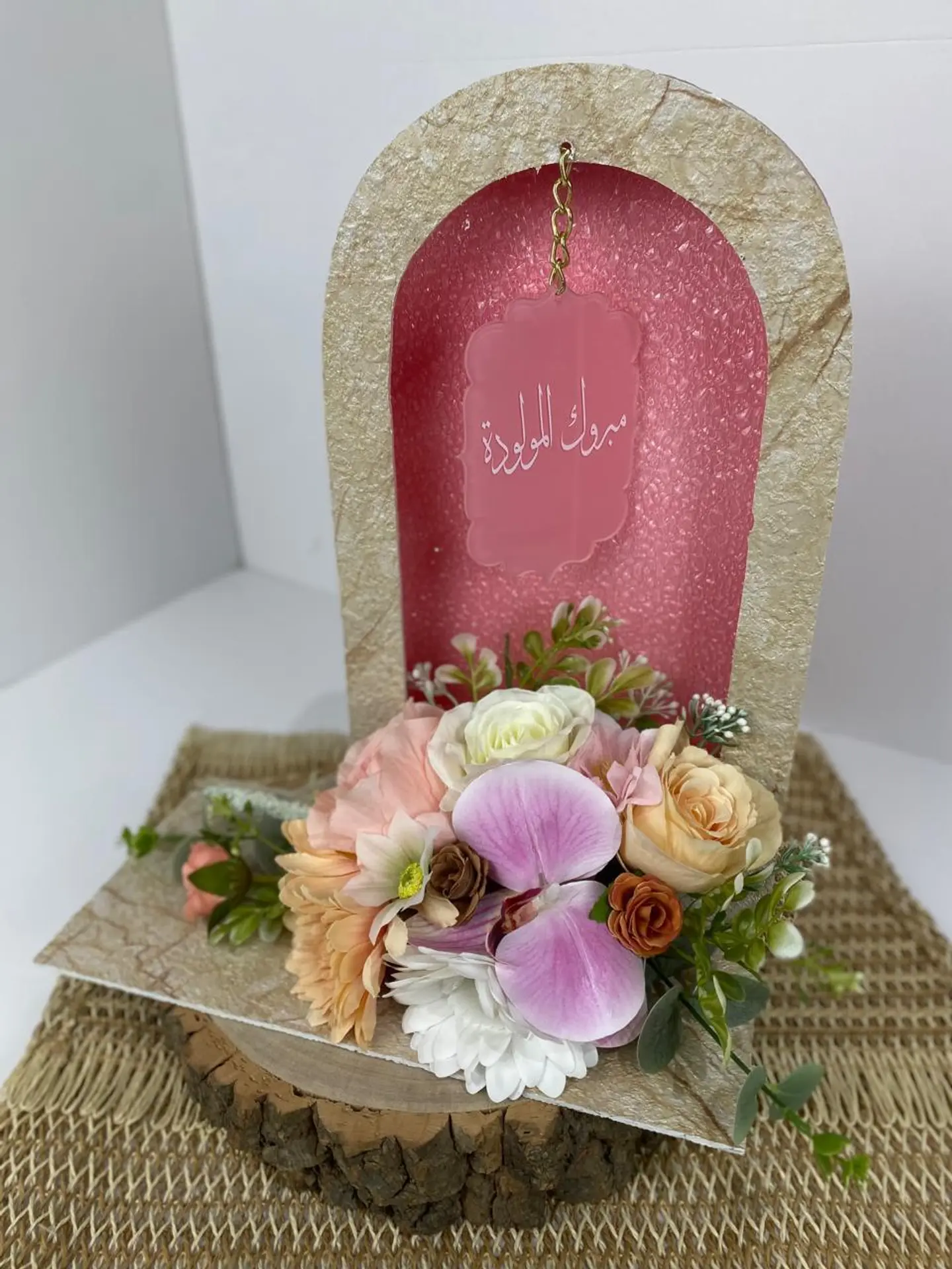 تنسيق المولوده بي٣