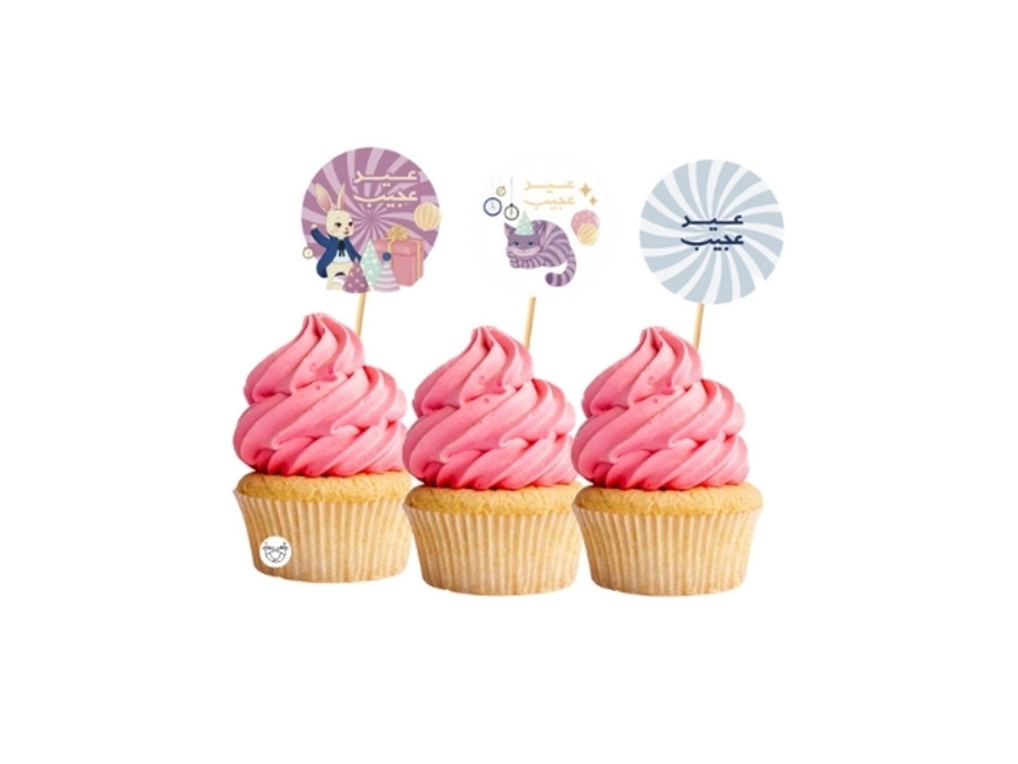 Alice In Wonderland Toppers