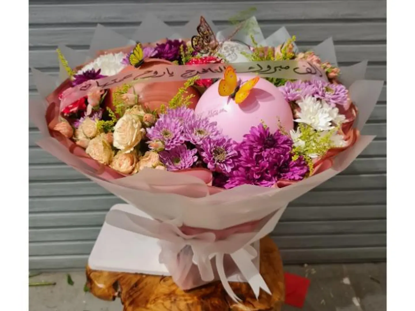 باقة بالونة التخرج