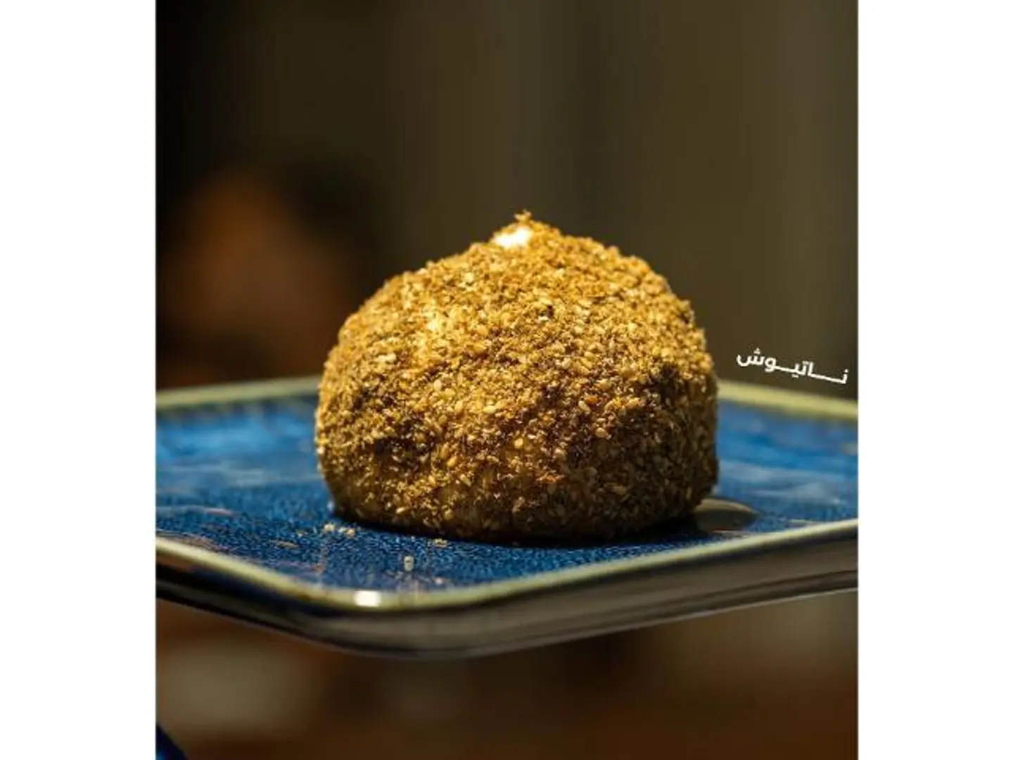 Natyosh Cheese With Thyme