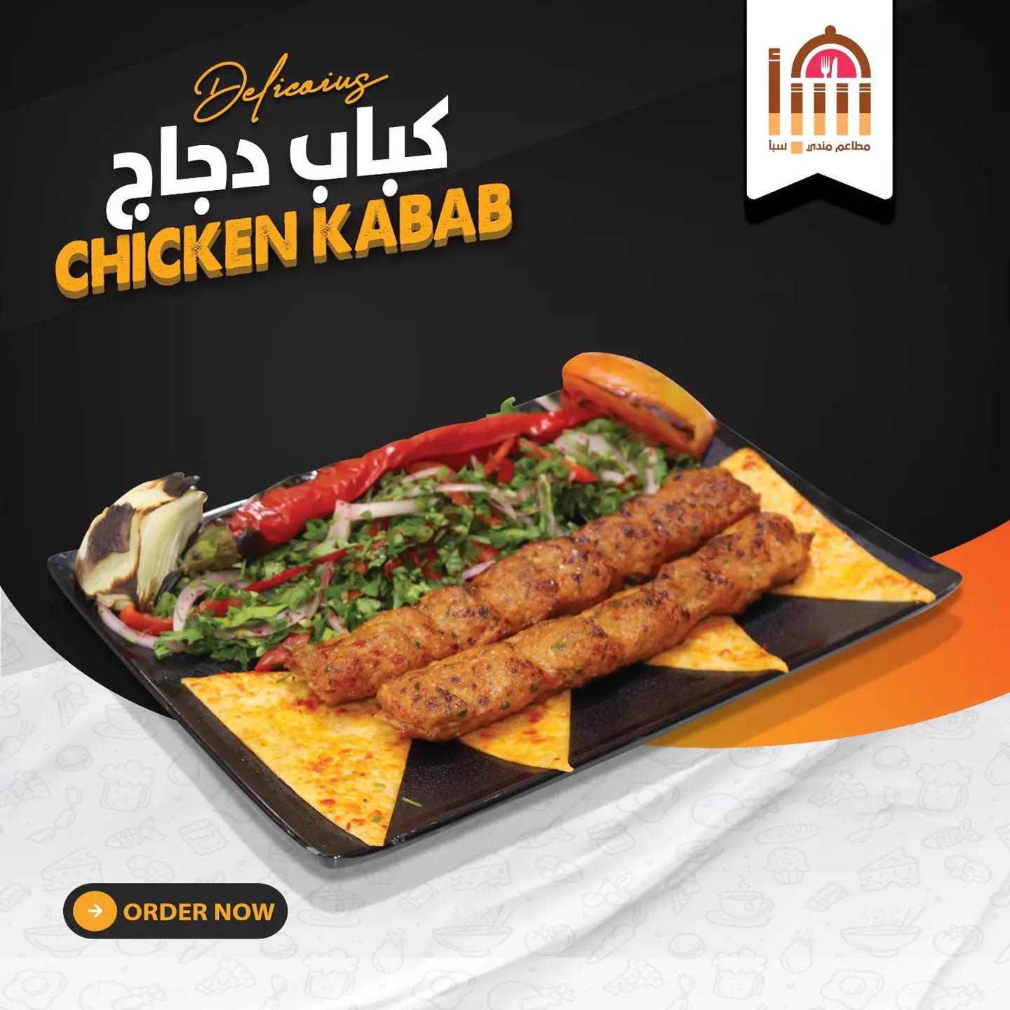 Chicken Kebab
