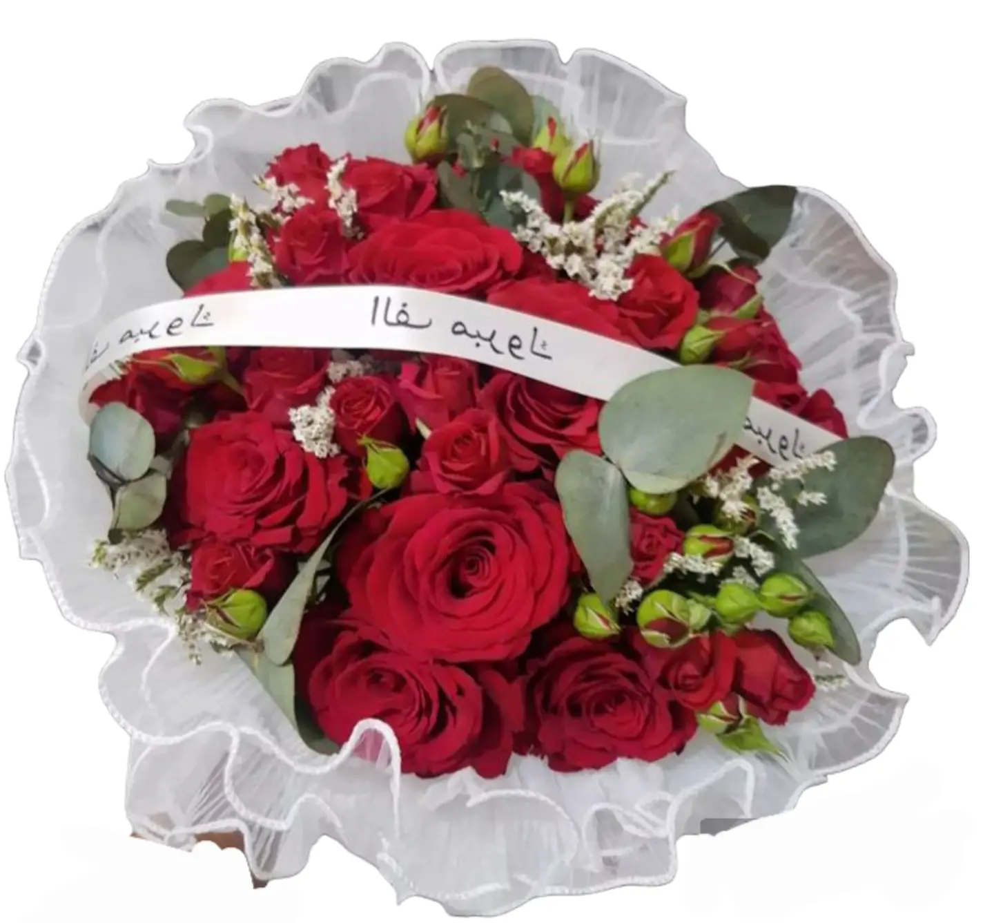 Mixed Flowers Bouquet 64
